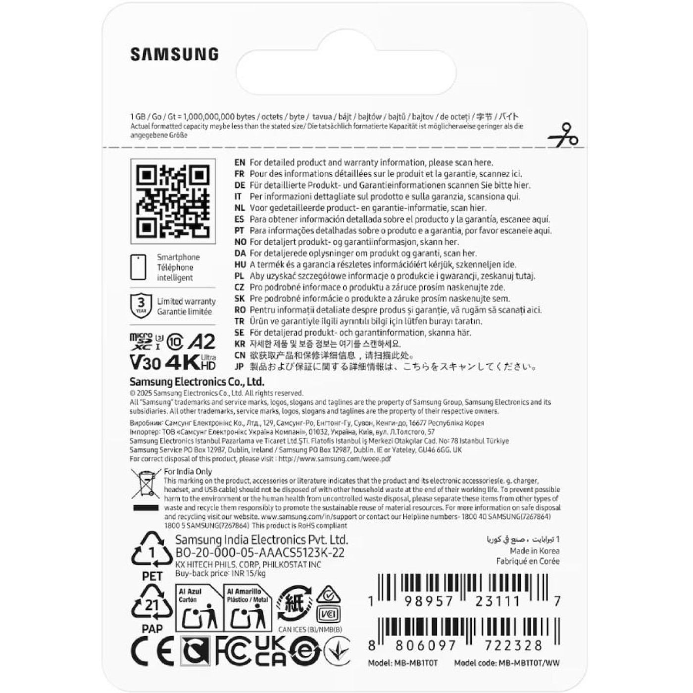 Карта пам’яти SAMSUNG MICRO SDXC T7 1TB, U3, V30, A2 до 170 Мб/с