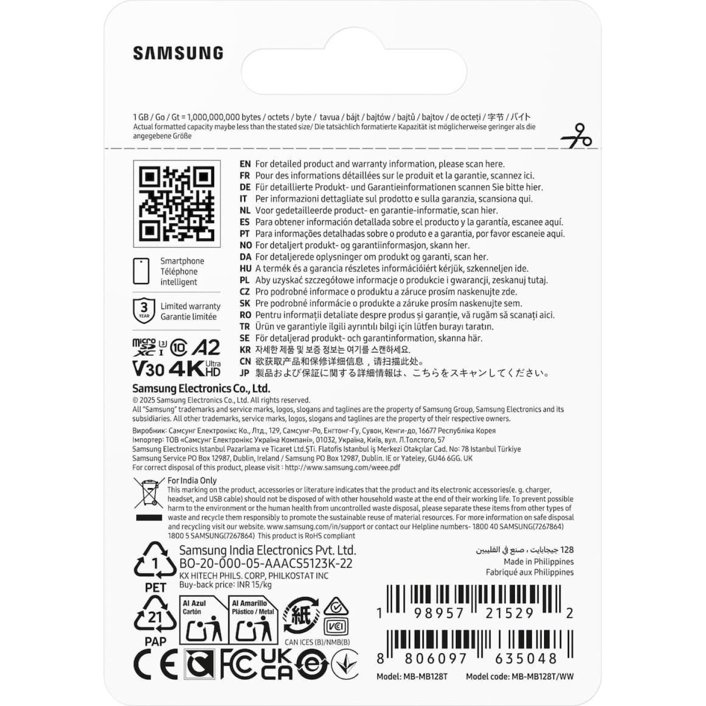 Карта пам’яти SAMSUNG MICRO SDXC T7 128GB, U3, V30, A2 до 170 Мб/с