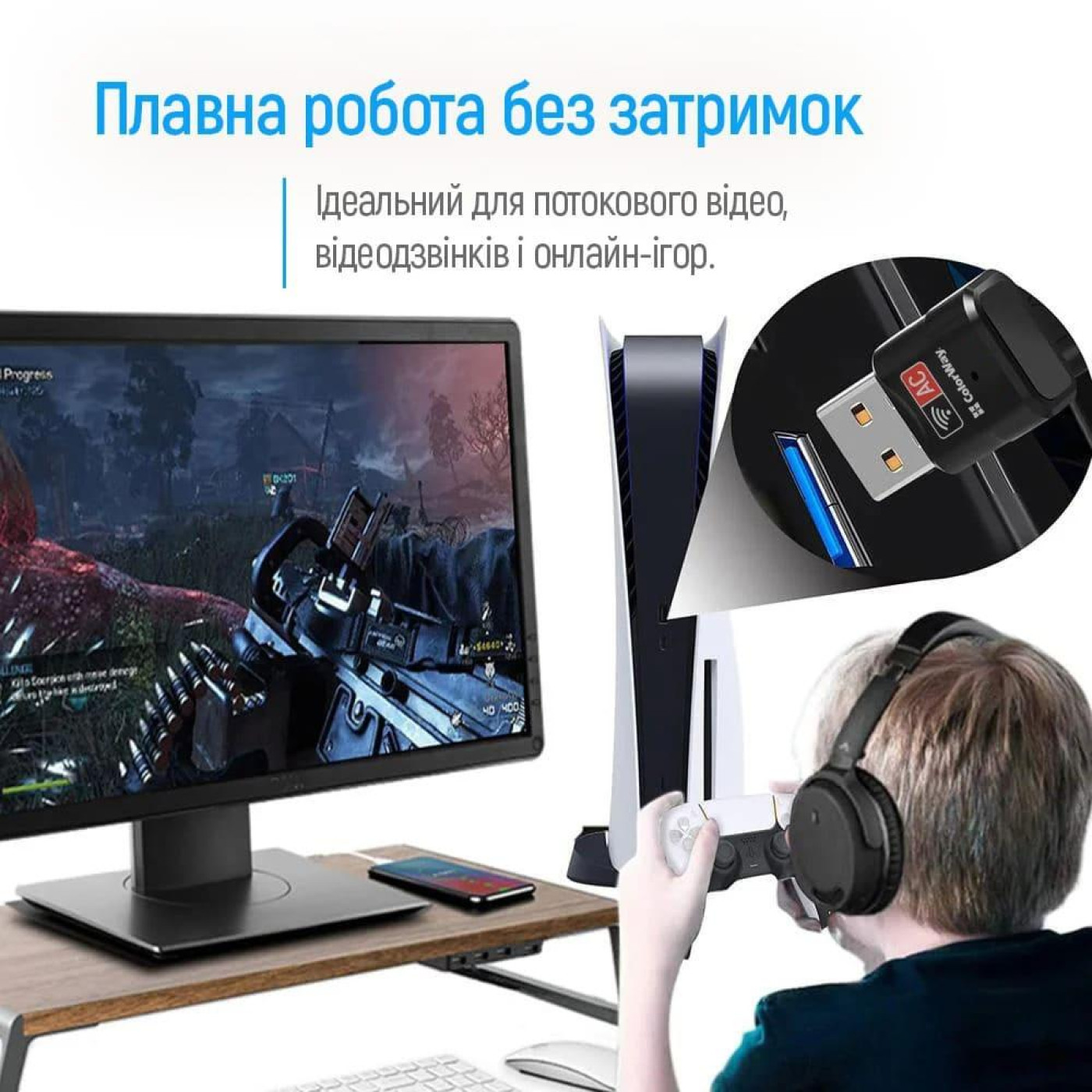 WiFi-адаптер ColorWay Wi-Fi 2.4 ГГц, 5 ГГц (CW-AD-W2)