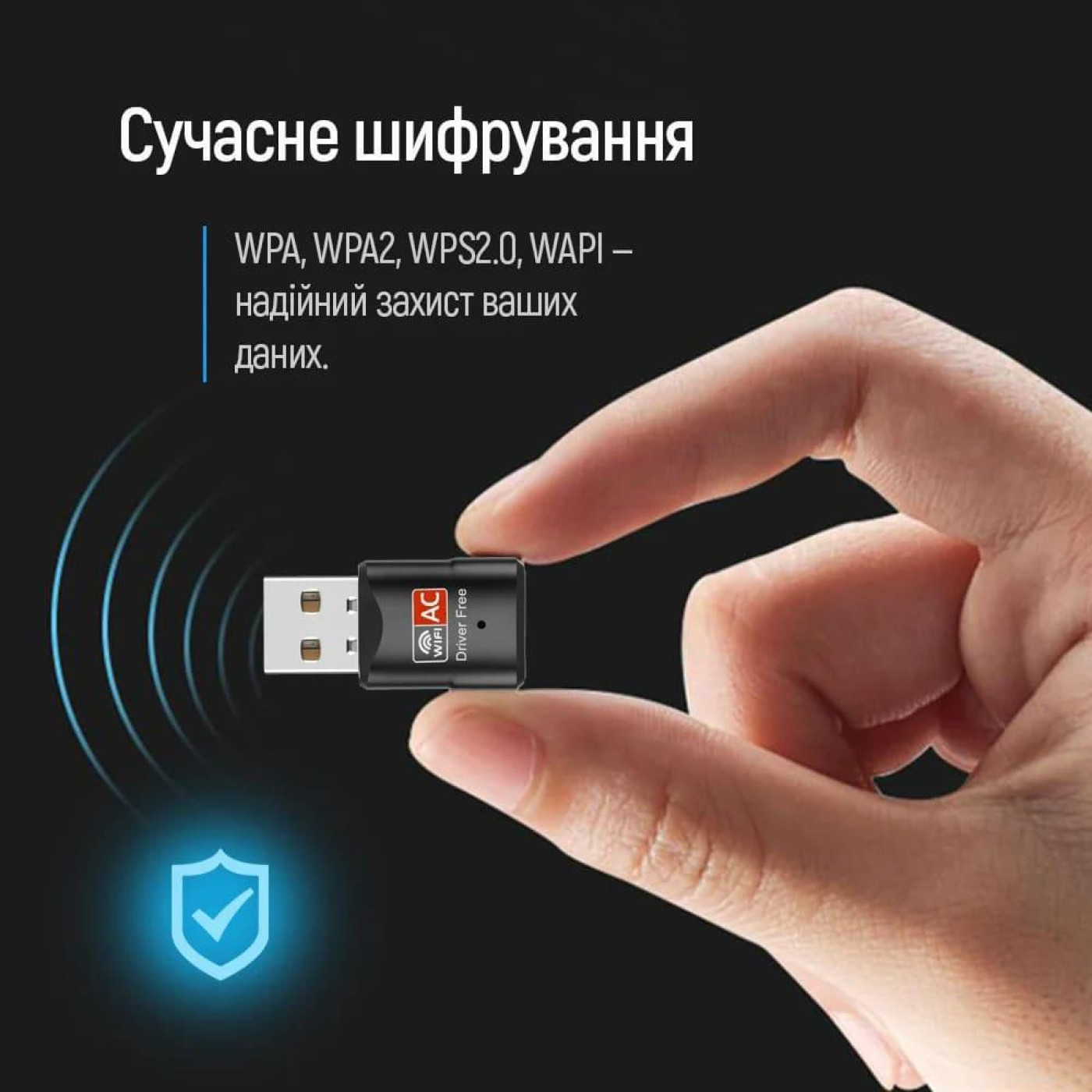WiFi-адаптер ColorWay Wi-Fi 2.4 ГГц, 5 ГГц (CW-AD-W2)