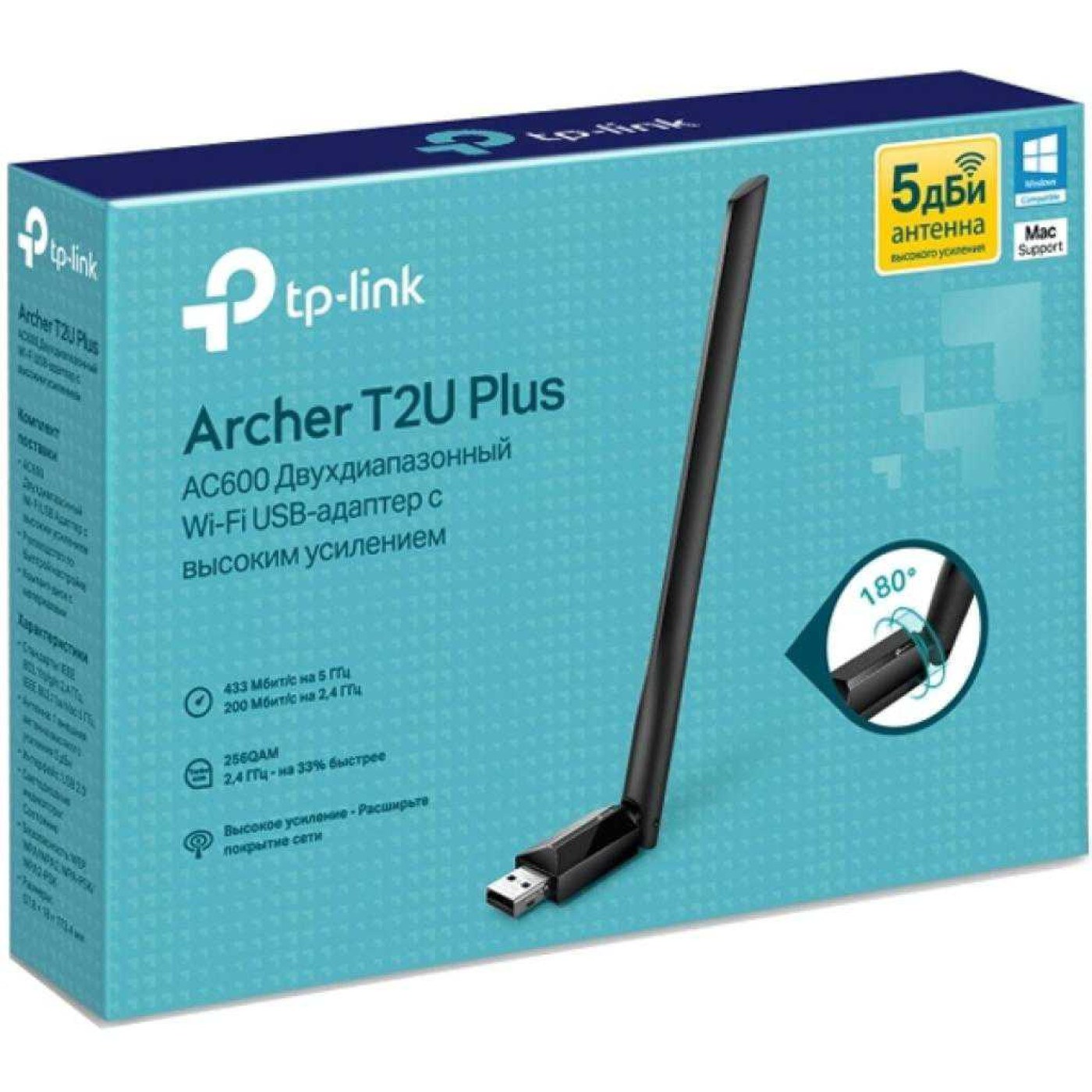 WiFi-адаптер TP-Link USB Archer T2U Plus (ARCHER T2U PLUS)