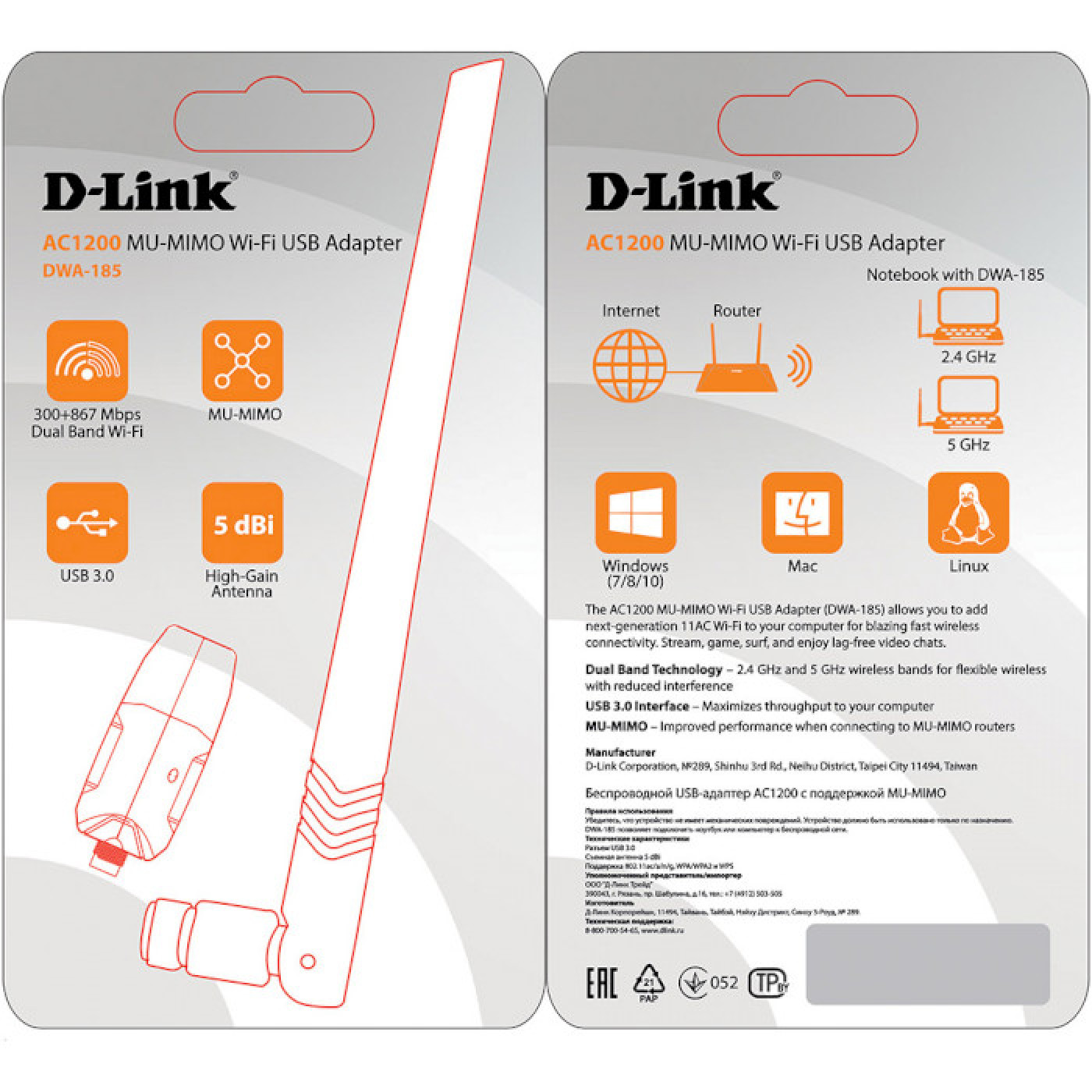 WiFi-адаптер D-Link USB DWA-185 (DWA-185)