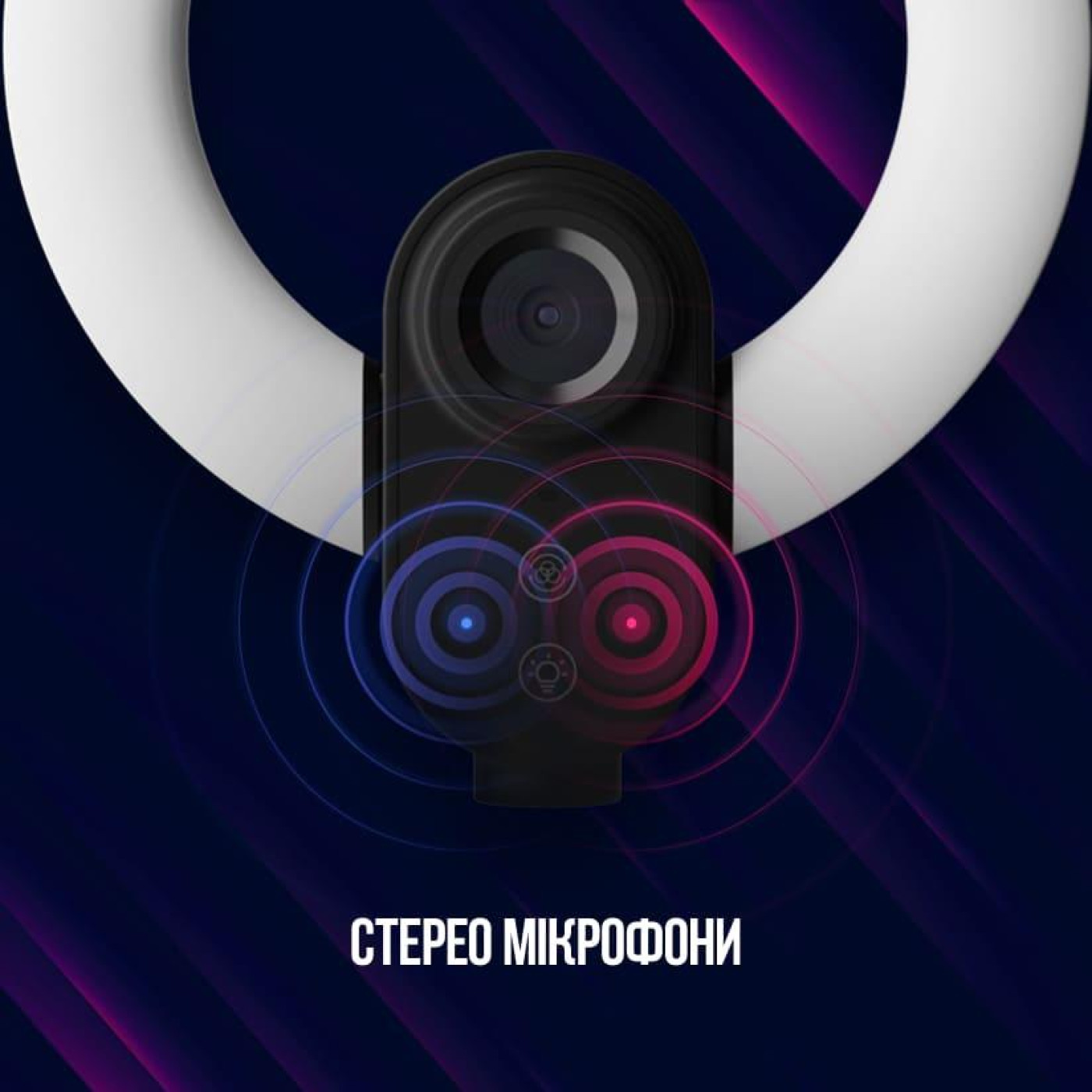 Веб-камера Lorgar Circulus 910 Streaming 5MP 1944p Auto Focus Stereo (LRG-SC910)