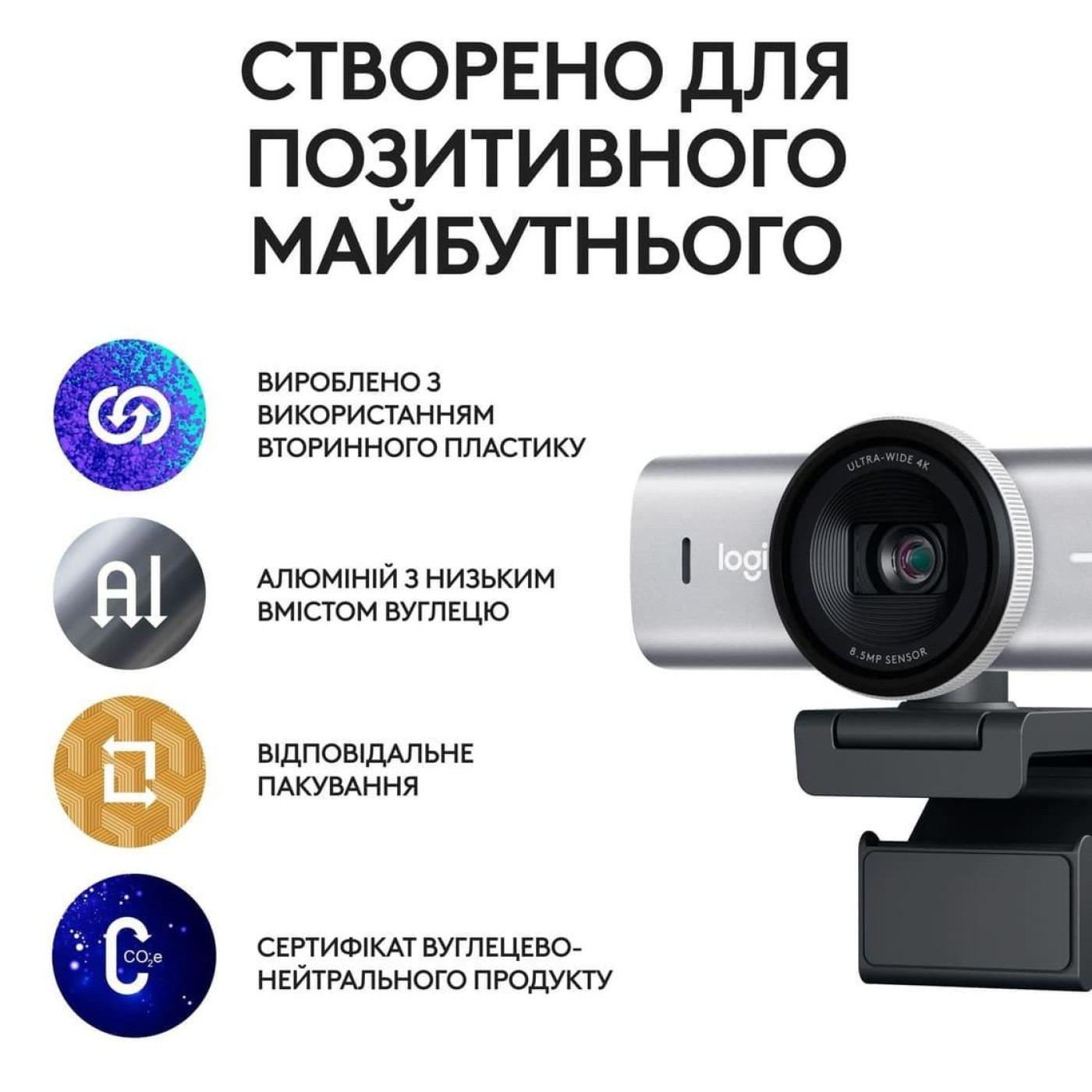 Веб-камера Logitech MX Brio 4K Plate Grey (960-001554)