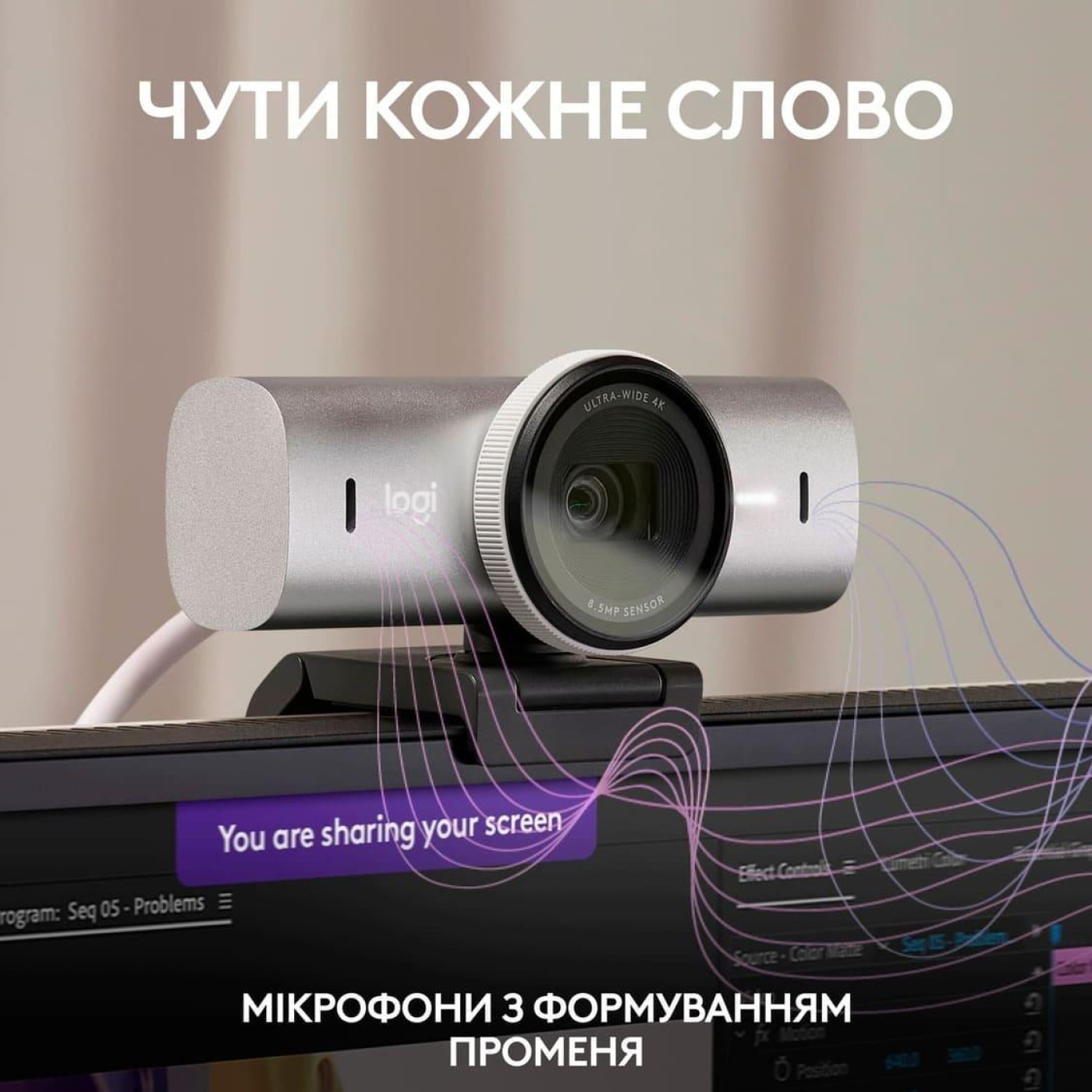 Веб-камера Logitech MX Brio 4K Plate Grey (960-001554)
