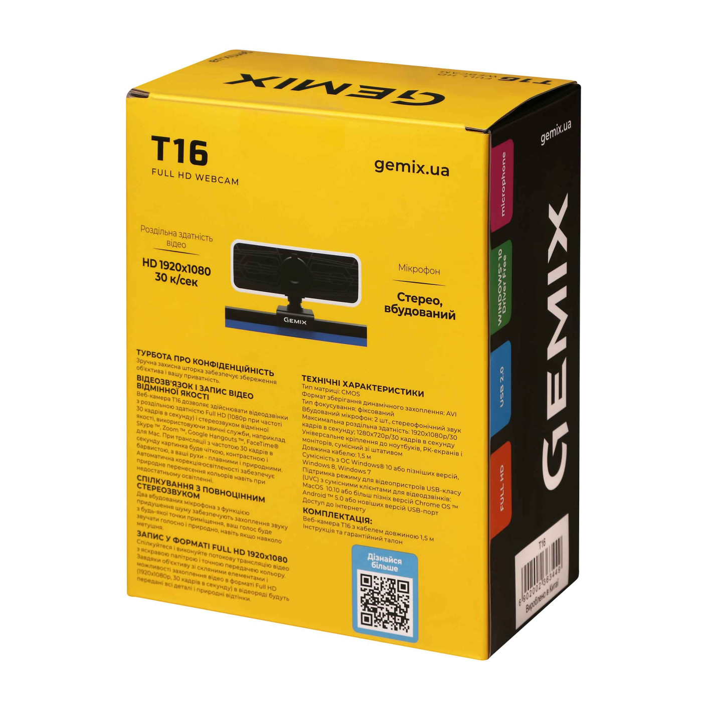 Веб-камера Gemix T16 Black (T16HD)