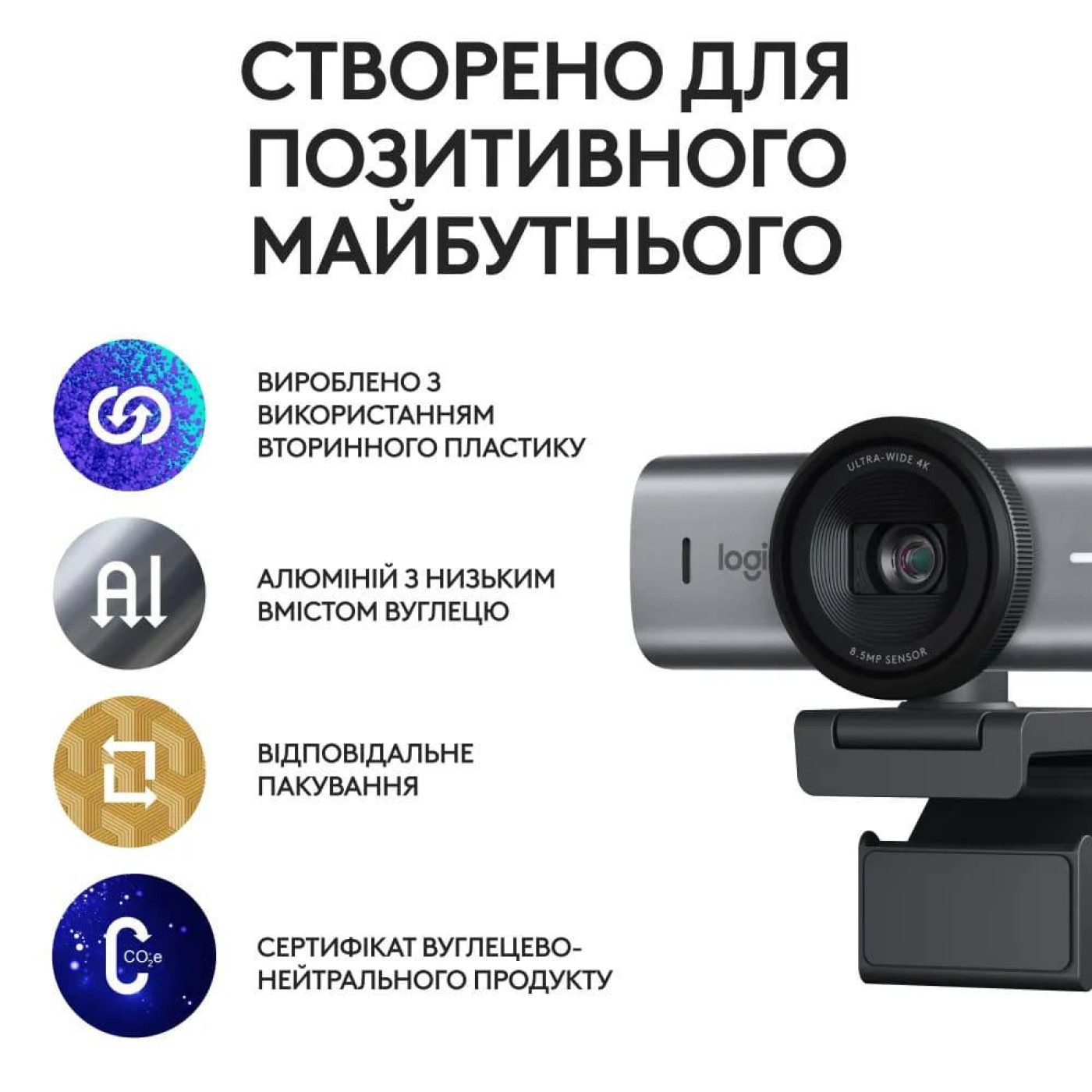 Веб-камера Logitech MX Brio 4K Graphite (960-001559)