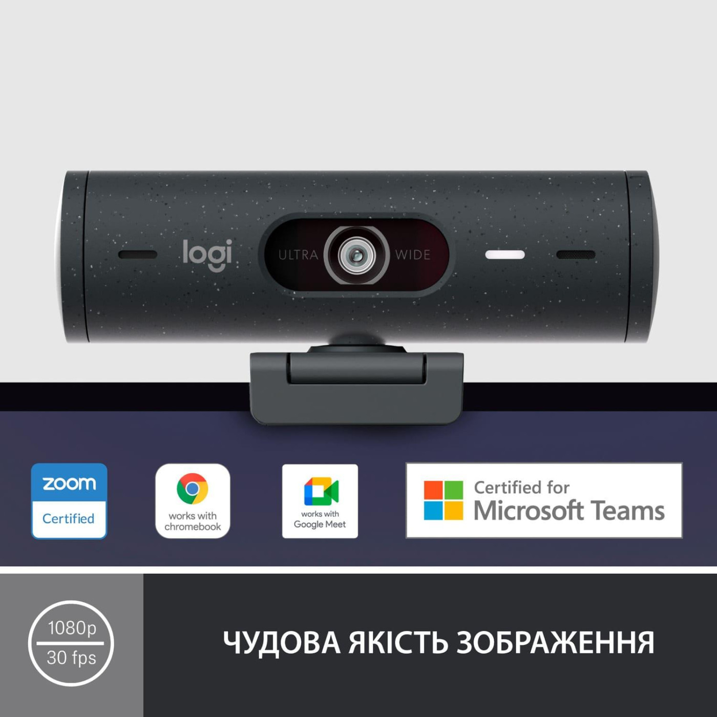 Веб-камера Logitech Brio 500 Full HD Graphite (960-001422)