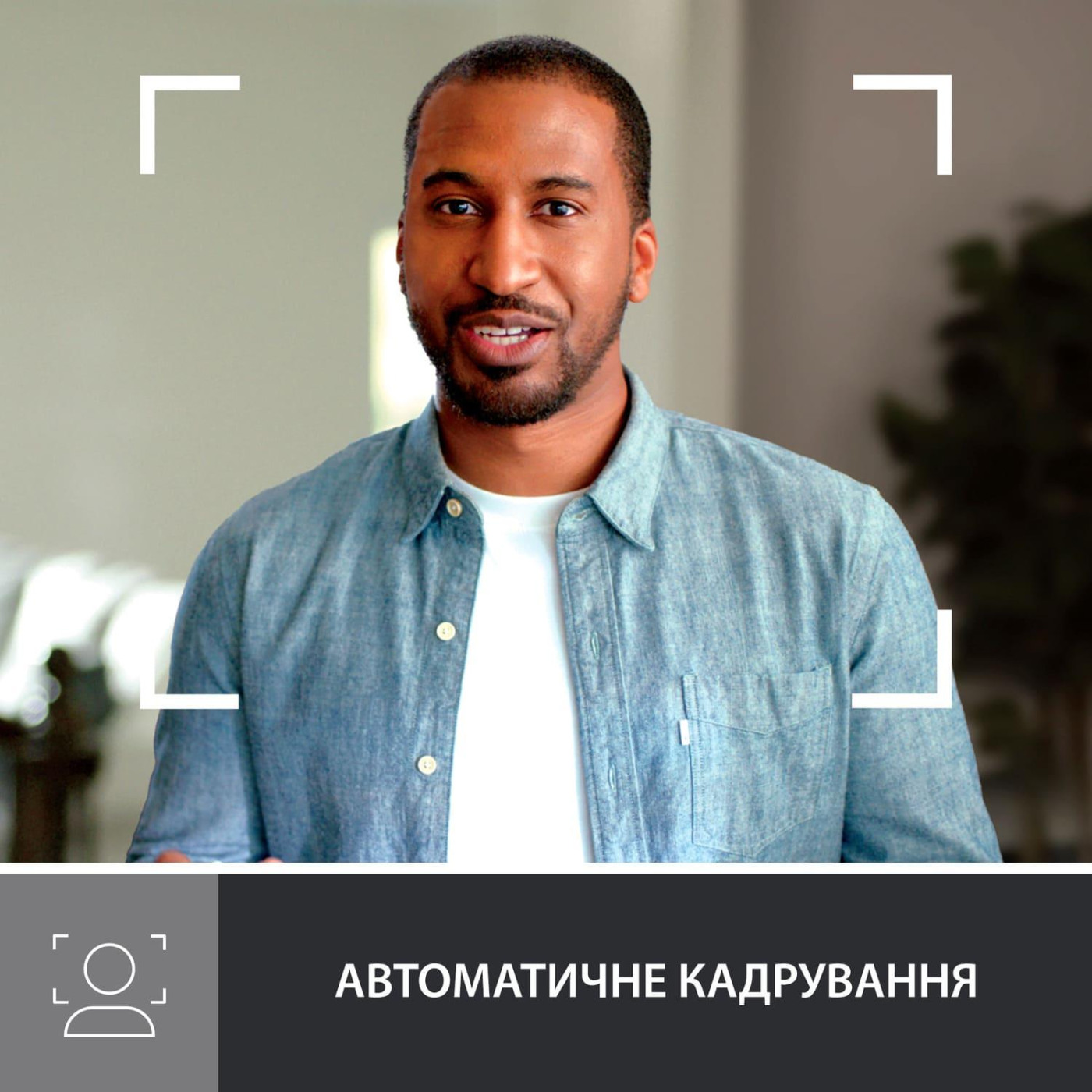 Веб-камера Logitech Brio 500 Full HD Graphite (960-001422)