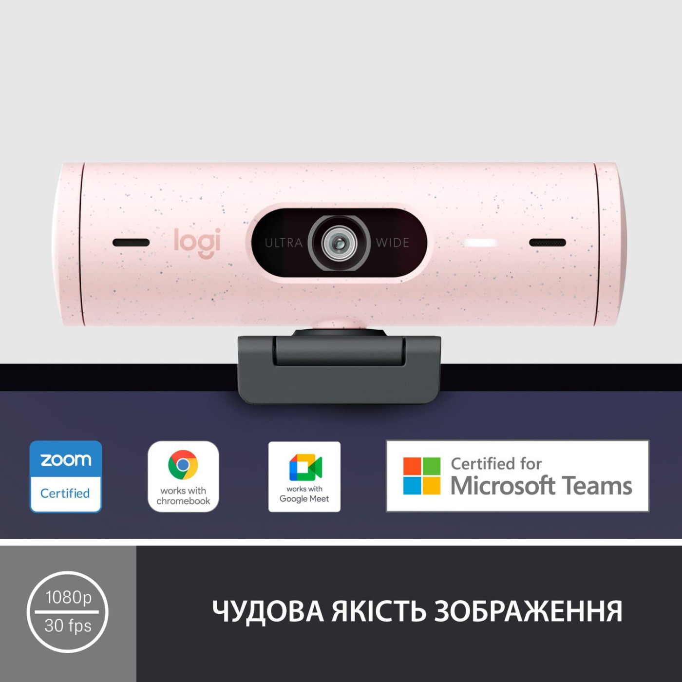 Веб-камера Logitech Brio 500 Full HD Rose (960-001421)