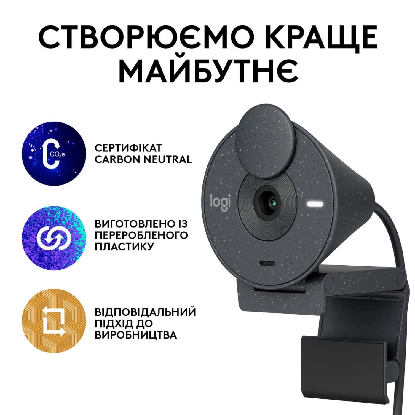 Веб-камера Logitech Brio 300 Full HD Graphite (960-001436)