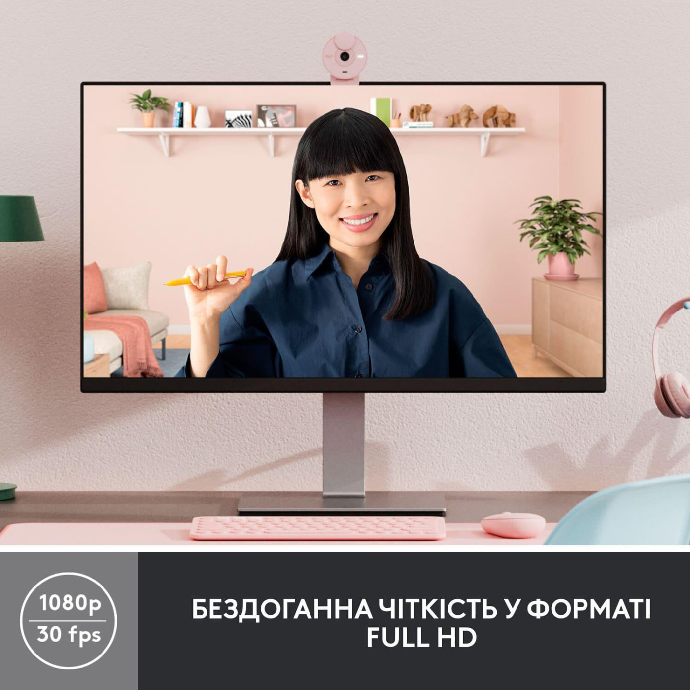 Веб-камера Logitech Brio 300 Full HD Rose (960-001448)