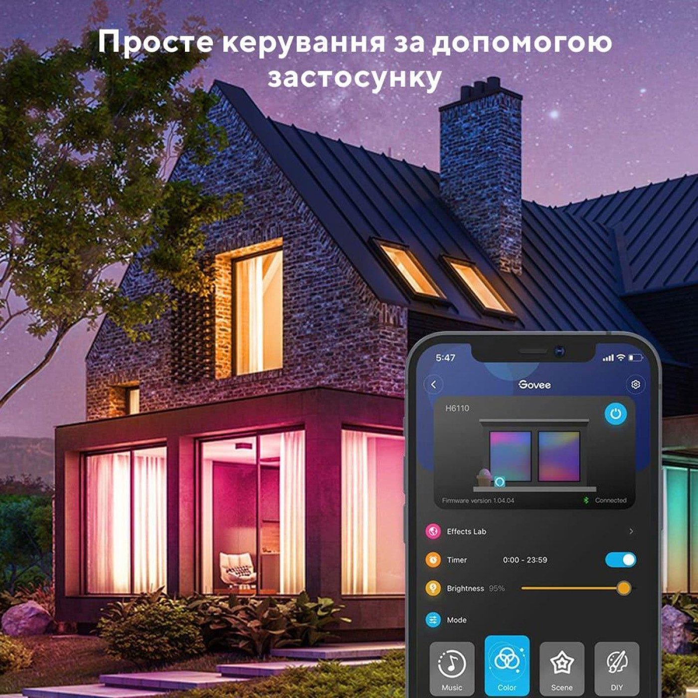 Стричка свитлодиодна розумна Govee H611 LED Strip Lights, 10м, RGB, WI-FI/Bluetooth, билий