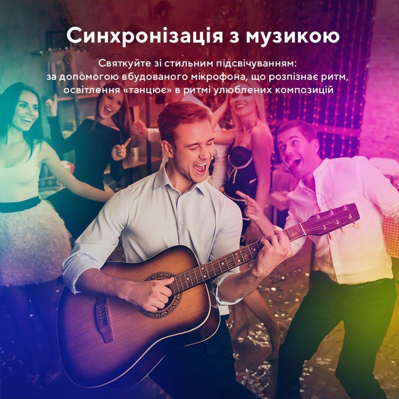 Стричка свитлодиодна розумна Govee H611 LED Strip Lights, 10м, RGB, WI-FI/Bluetooth, билий