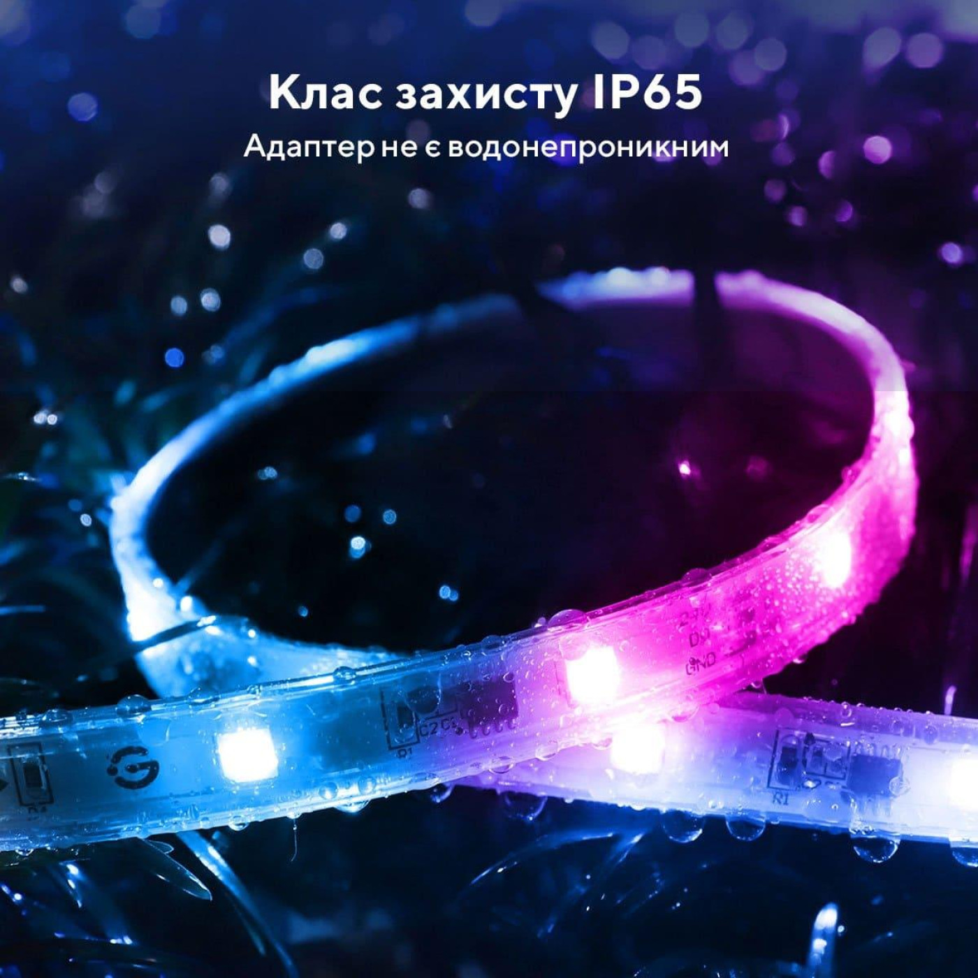 Стрічка світлодіодна розумна Govee H6172 Phantasy Outdoor LED RGBIC Strip Lights 10м Білий