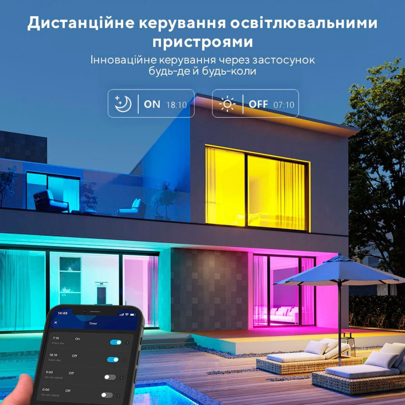 Лампа розумна Govee H6004, E27, 8W, 800Lm, RGB, WI-FI/Bluetooth, билий