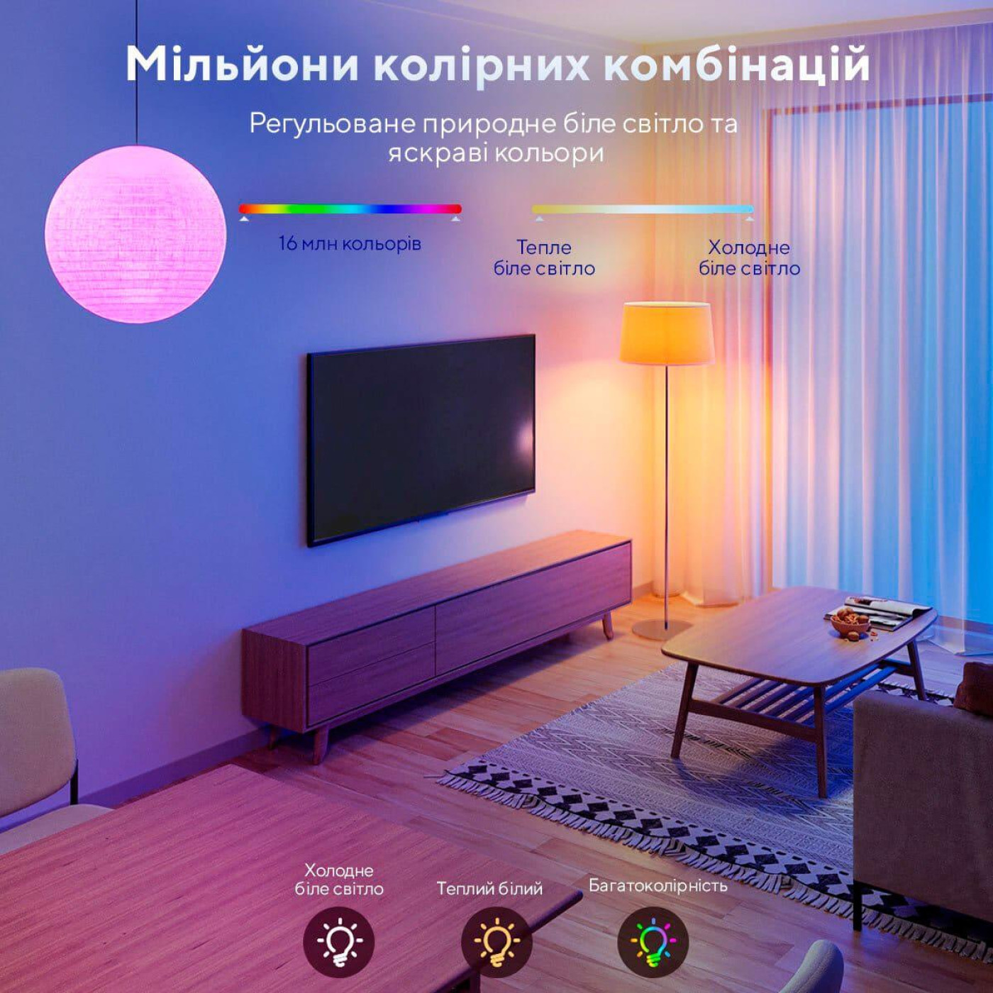 Лампа розумна Govee H6004, E27, 8W, 800Lm, RGB, WI-FI/Bluetooth, билий