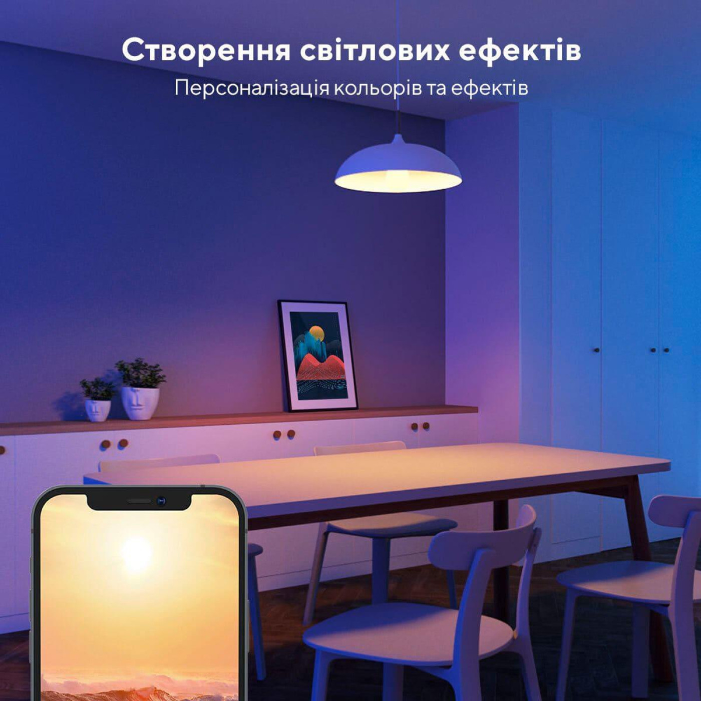 Лампа розумна Govee H6004, E27, 8W, 800Lm, RGB, WI-FI/Bluetooth, билий