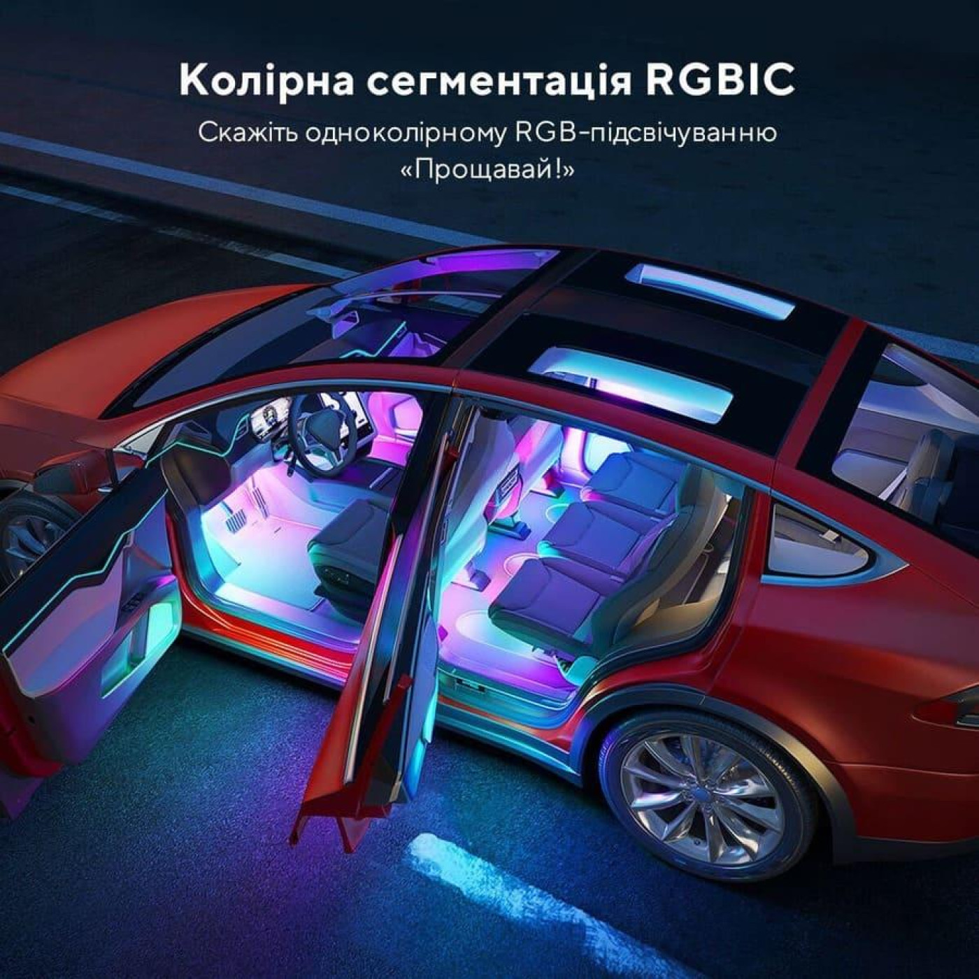 Набір розумного підсвічування для автомобіля Govee H7090 Interior Car Lights, RGBIC, Bluetooth, чорний