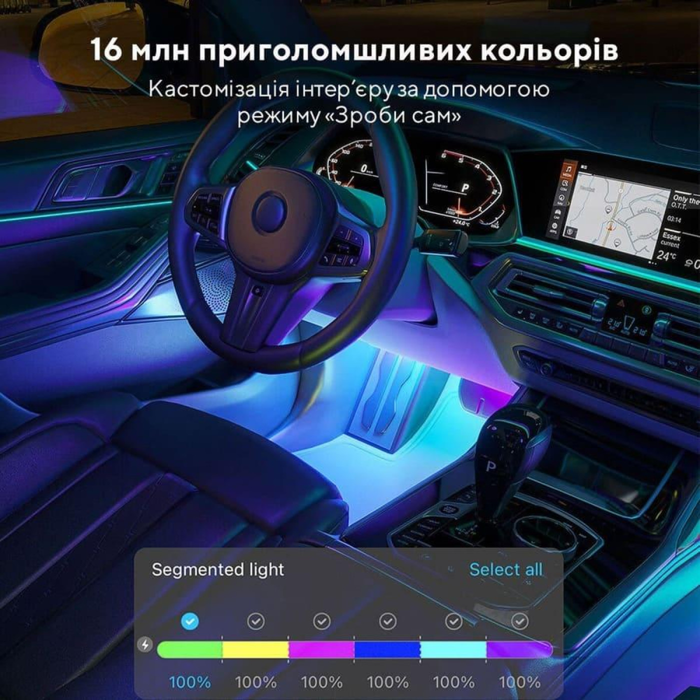 Набір розумного підсвічування для автомобіля Govee H7090 Interior Car Lights, RGBIC, Bluetooth, чорний