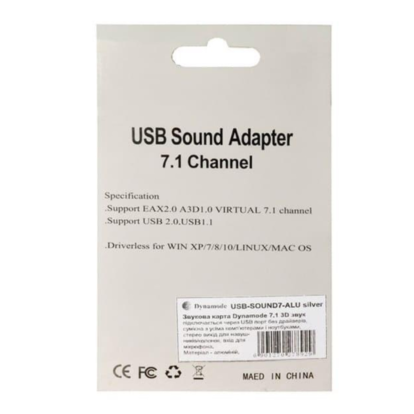 Звуковая карта Dynamode USB 8 (7.1) Alu Silver 44889 (USB-Sound7-Alu Silver)