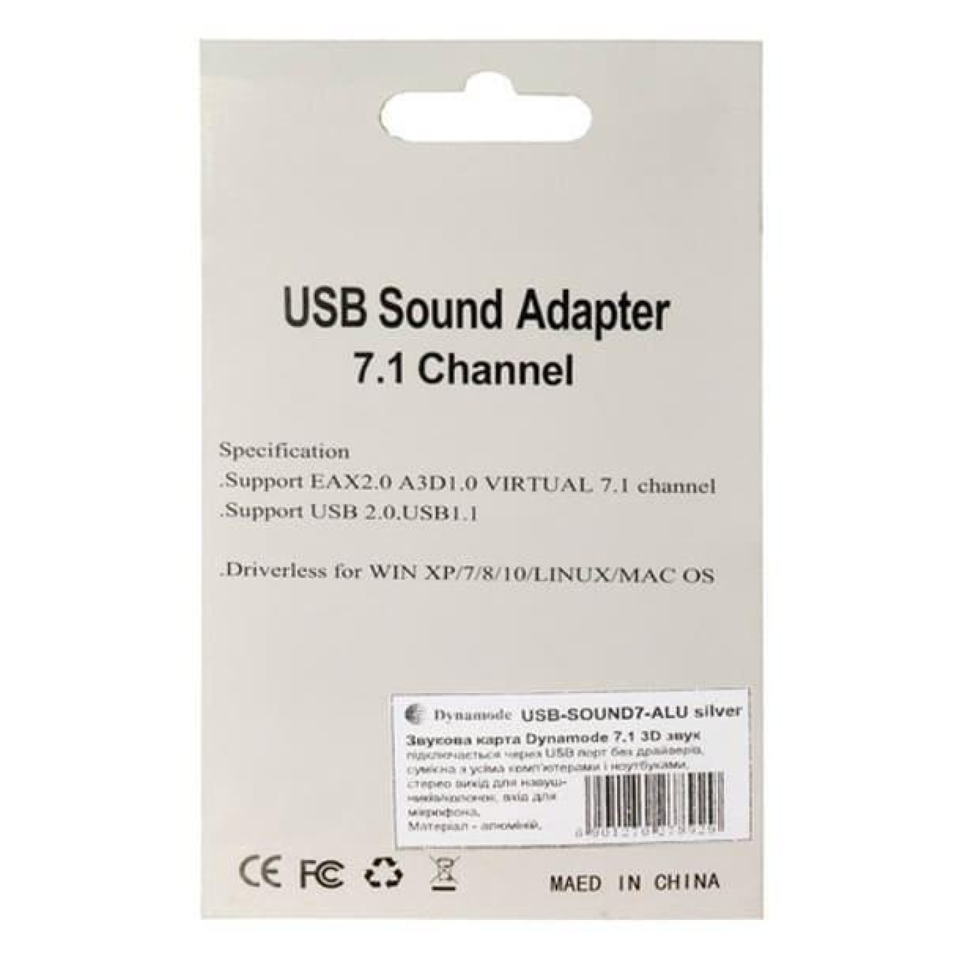Звуковая карта Dynamode USB 8 (7.1) Black 44888 (USB-Sound7-Alu Black)
