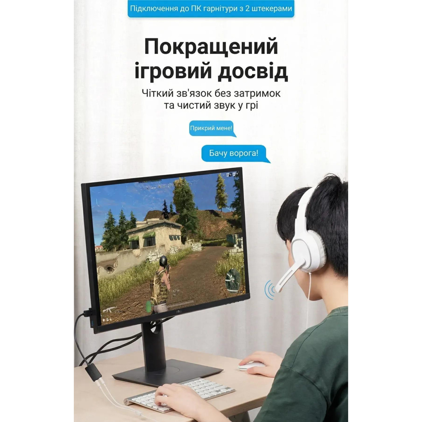 Звуковая карта Vention USB AUX jack, 2*TRRS (Mic + Ear) 1м чорна (CDYBF)