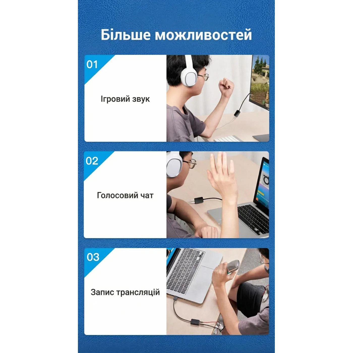 Звуковая карта Vention USB AUX jack, 2*TRRS (Mic + Ear) 1м чорна (CDYBF)