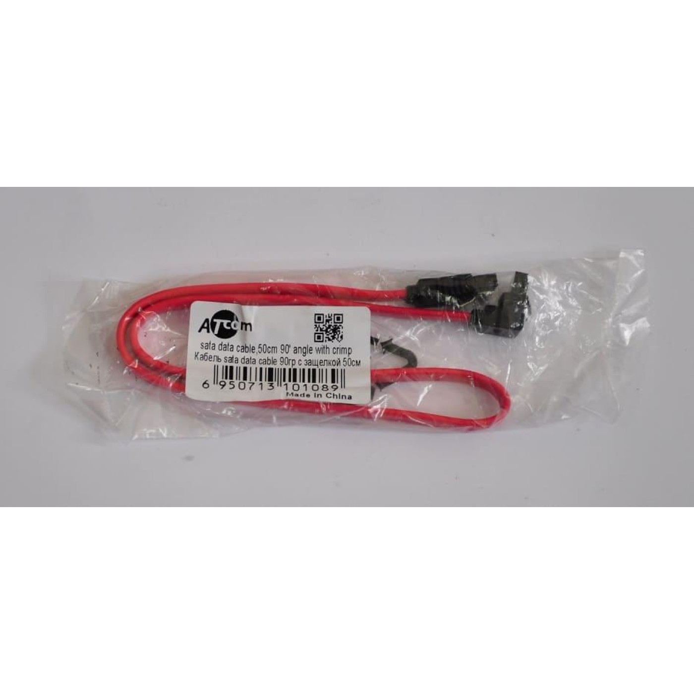 Кабель SATA-DATA 50 cm угловой с защелкой
