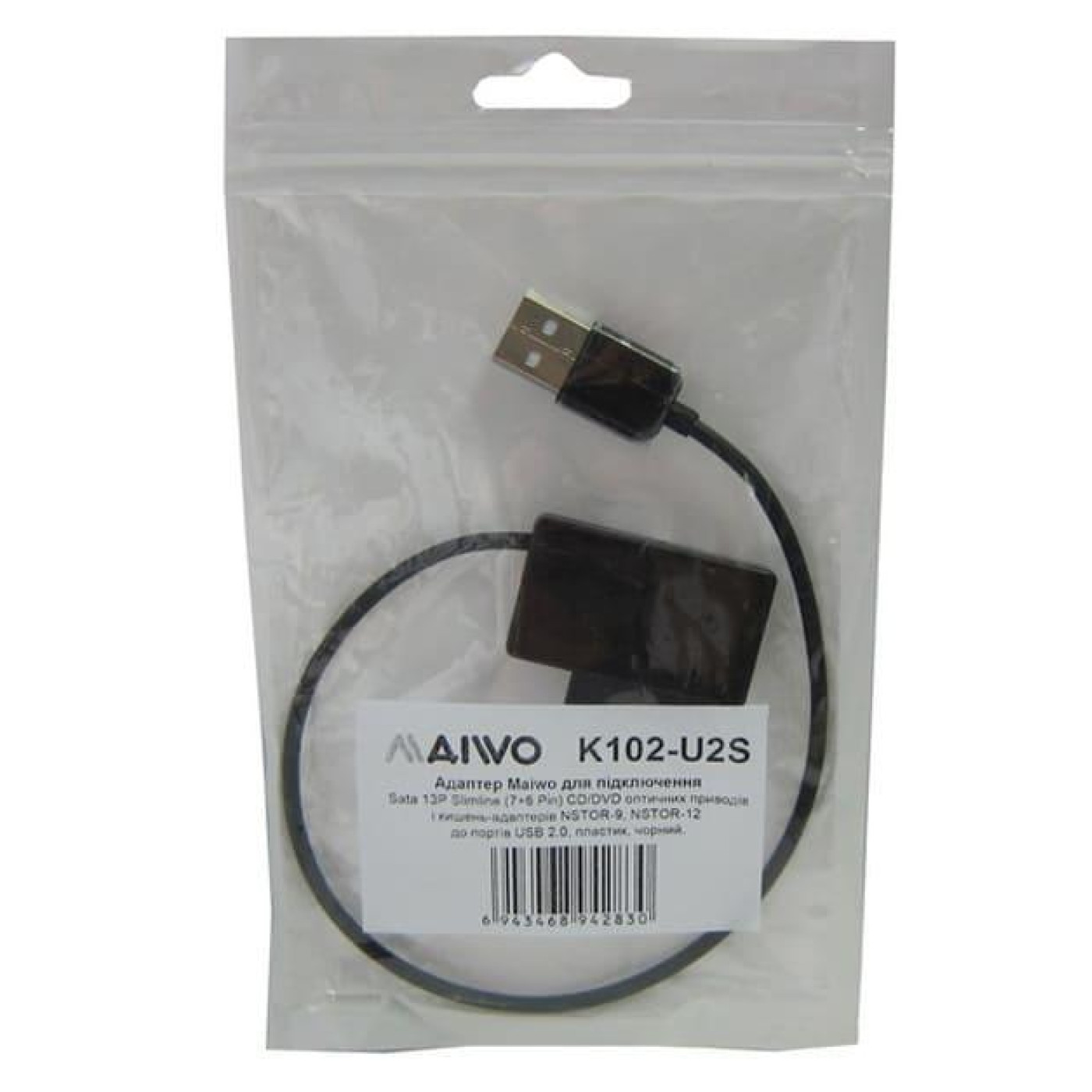 Адаптер Maiwo USB 2.0 - SlimLine SATA 13 pin 0.3 м (K102-U2S)