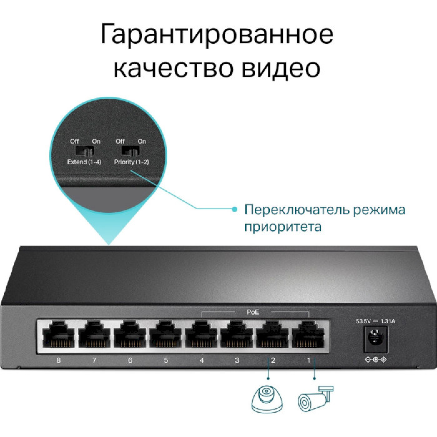 Комутатор TP-Link TL-SF1008P TL-SF1008P