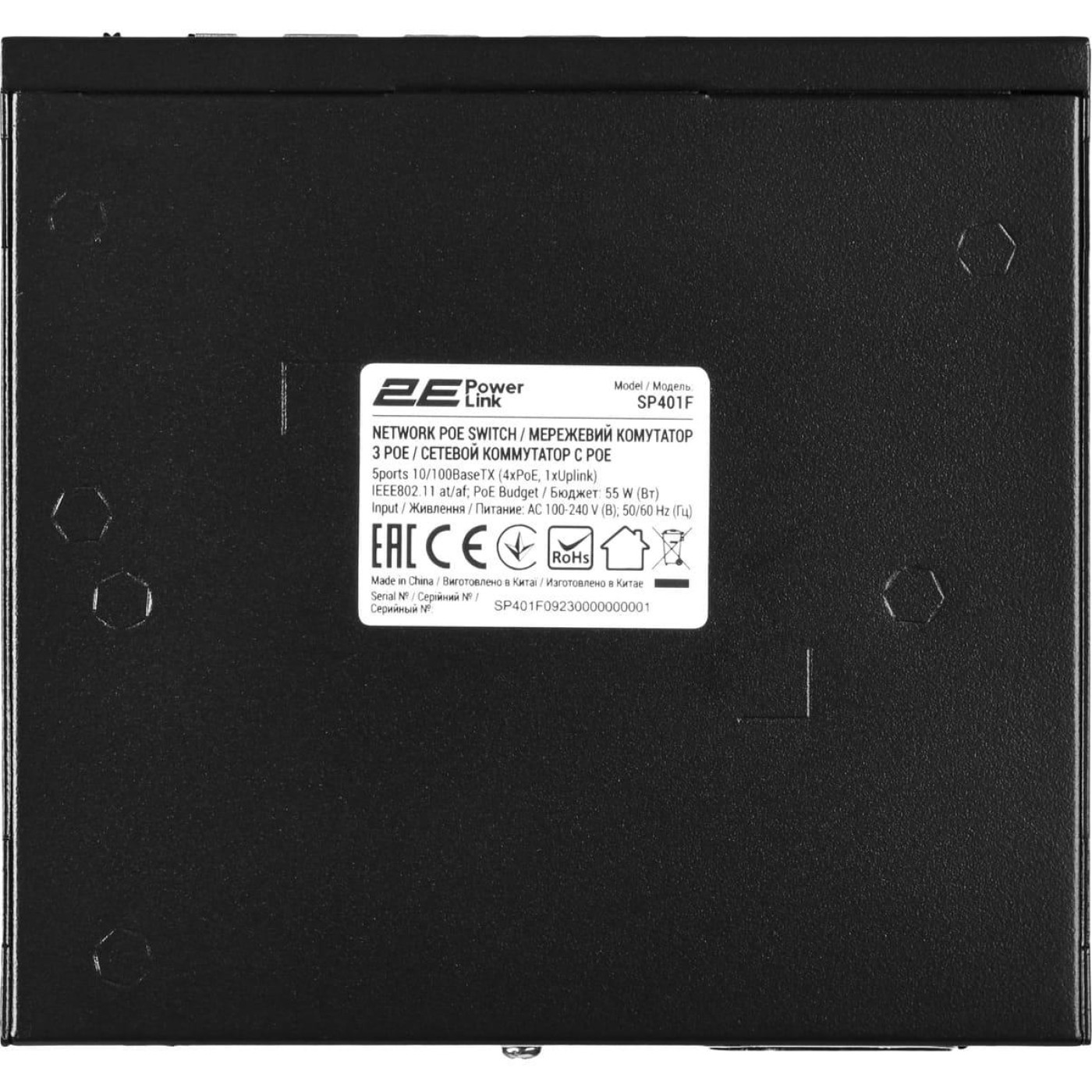 Коммутатор 2E Network active 2E PowerLink SP401F 4xFE PoE+, 1xFE Uplink, 55Вт (2E-SP401F-2)