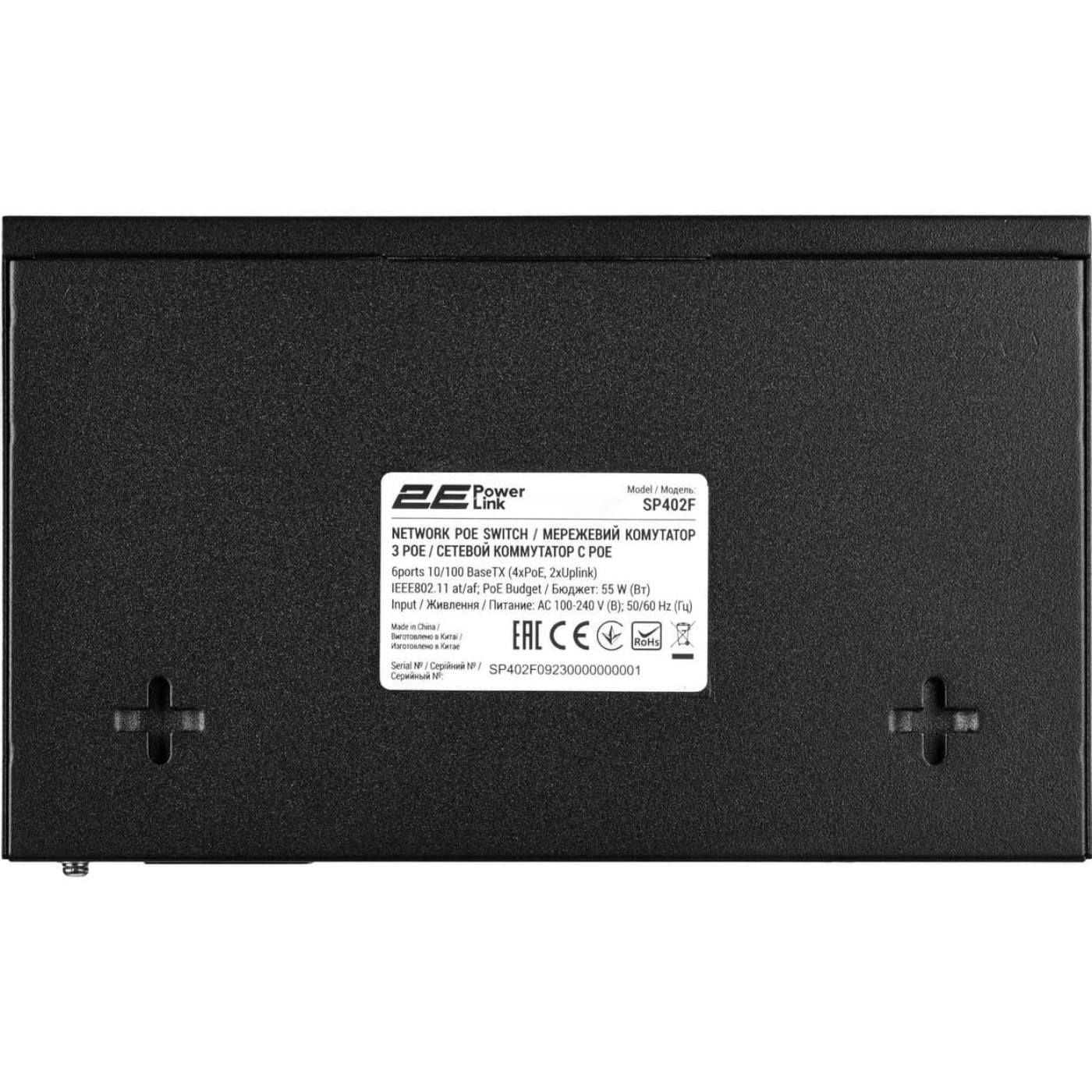 Комутатор 2E PowerLink SP402F 4xFE PoE+, 2xFE Uplink, 55Вт