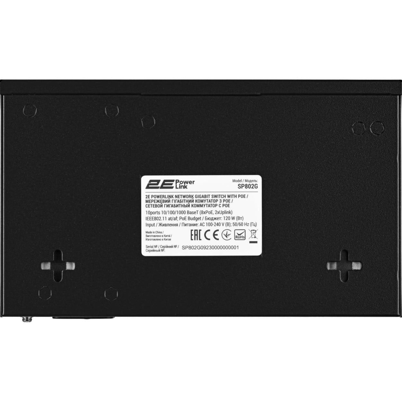 Коммутатор 2E Network active 2E PowerLink SP802G 8xGE PoE+, 2xGE Uplink, 120Вт (2E-SP802G-2)