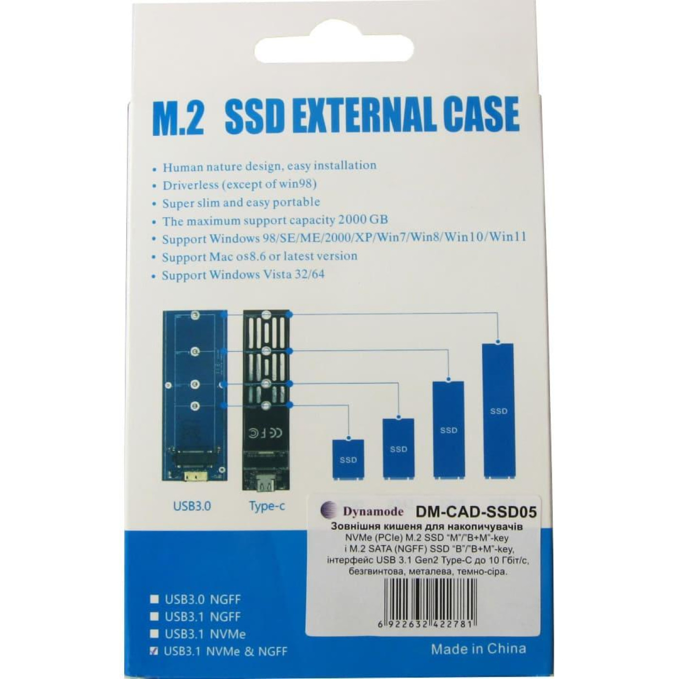 Внешний карман Dynamode M.2 SSD NVMe/SATA combo USB3.1 GEN2 USB-C (DM-CAD-SSD05)