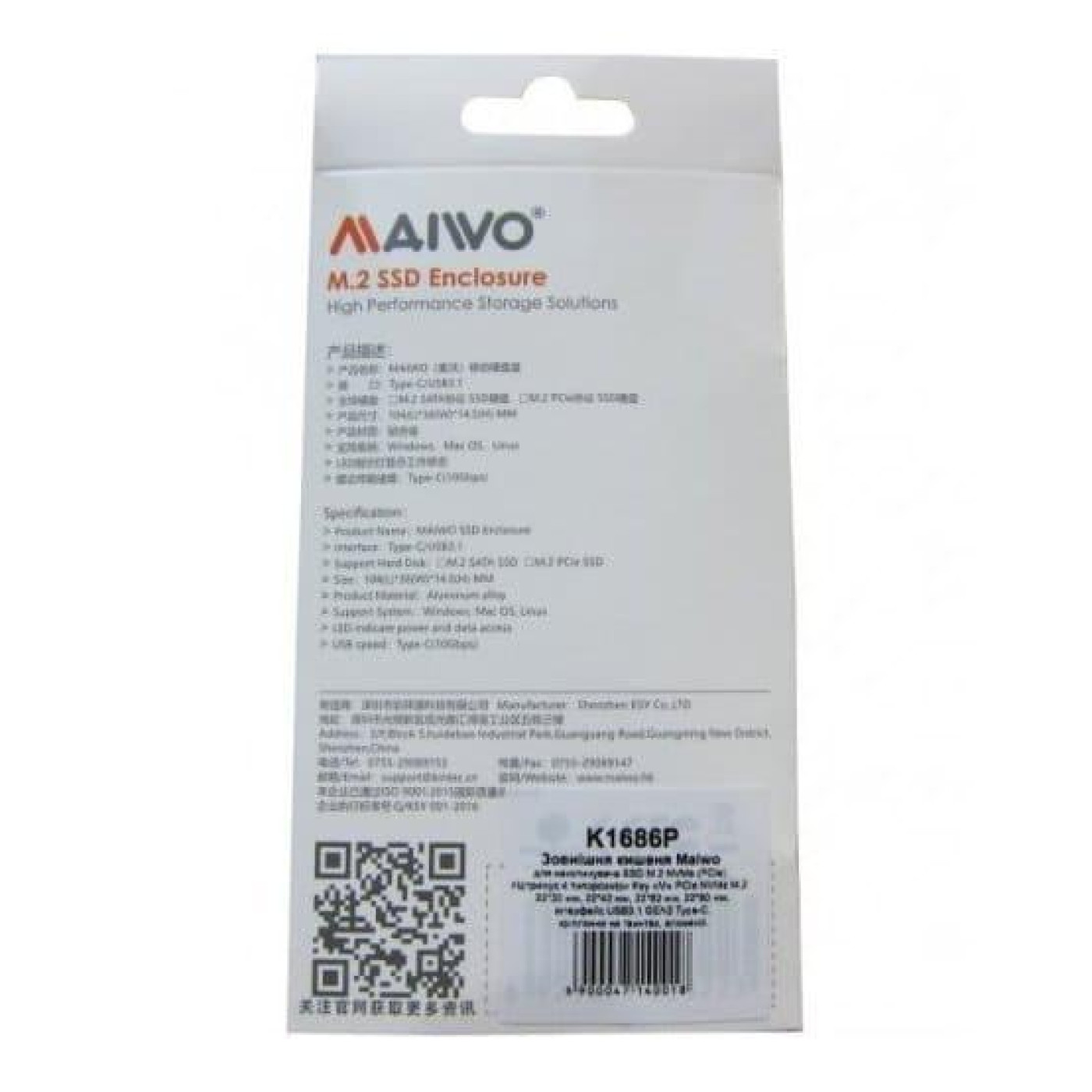 Внешний карман Maiwo Black (K1686P)