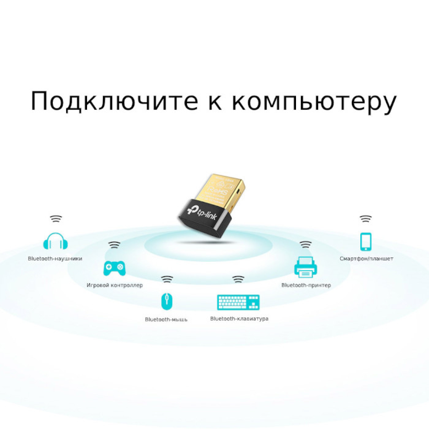 Мережевий адаптер TP-Link Bluetooth-адаптер UB4A (UB4A)