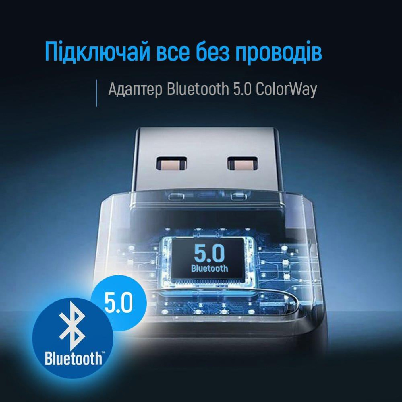 Bluetooth-адаптер ColorWay Bluetooth v5.0 USB, чорний (CW-AD-BT50)