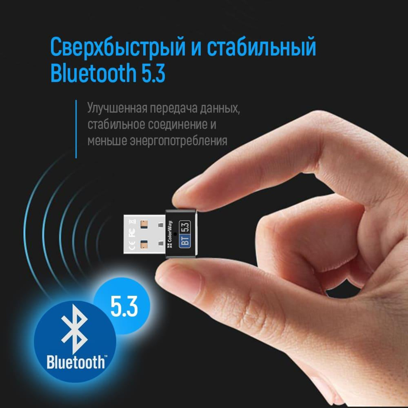 Bluetooth-адаптер ColorWay Bluetooth v5.3 USB, чорний (CW-AD-BT53)