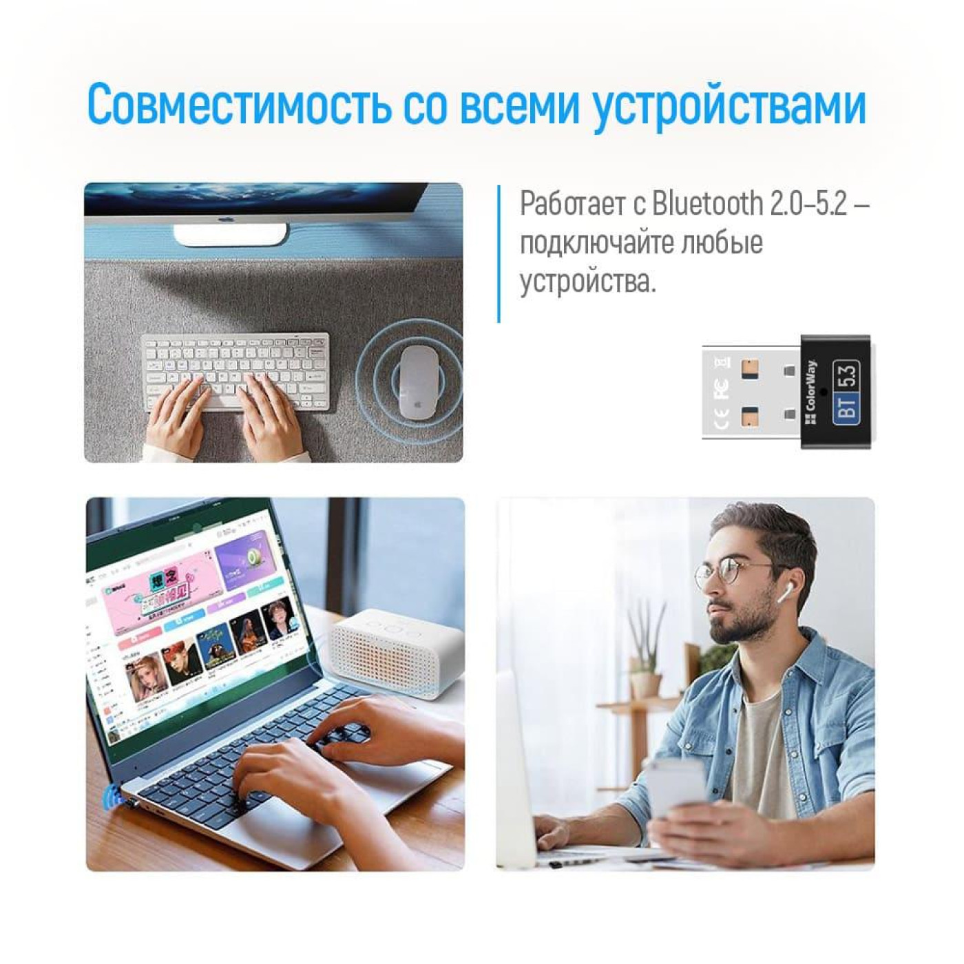 Bluetooth-адаптер ColorWay Bluetooth v5.3 USB, чорний (CW-AD-BT53)