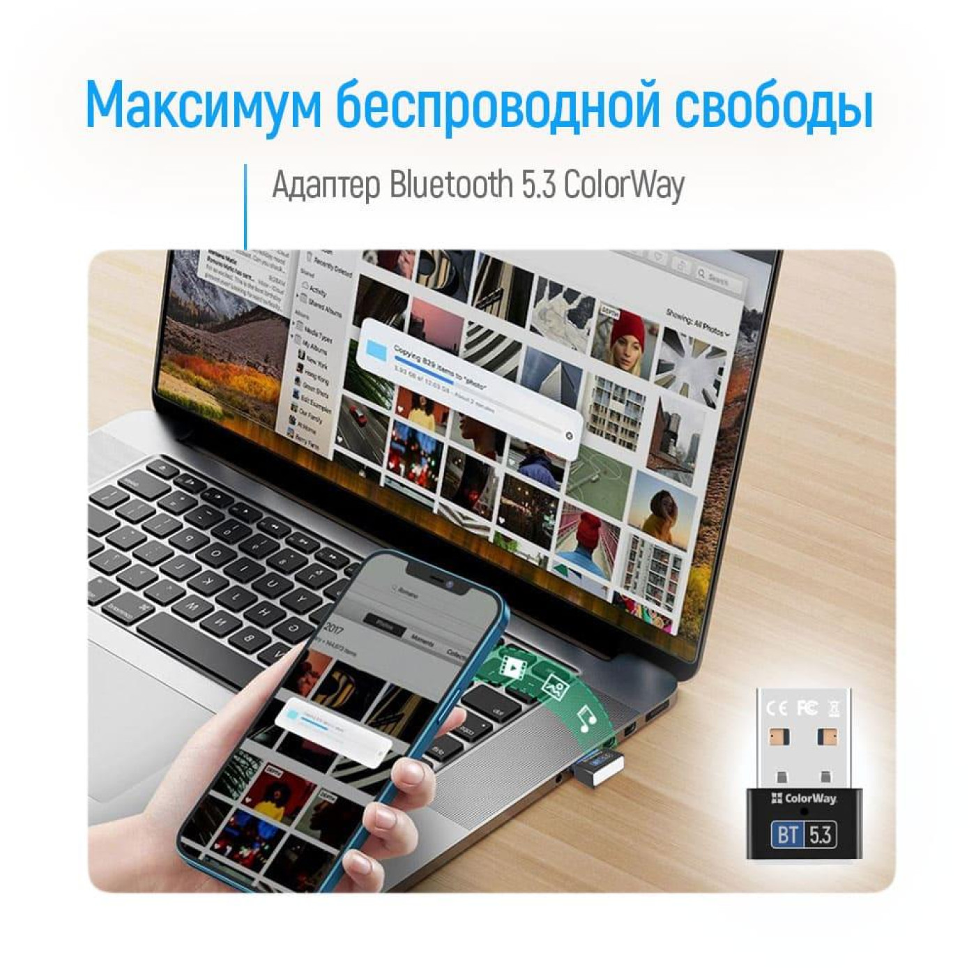Bluetooth-адаптер ColorWay Bluetooth v5.3 USB, чорний (CW-AD-BT53)