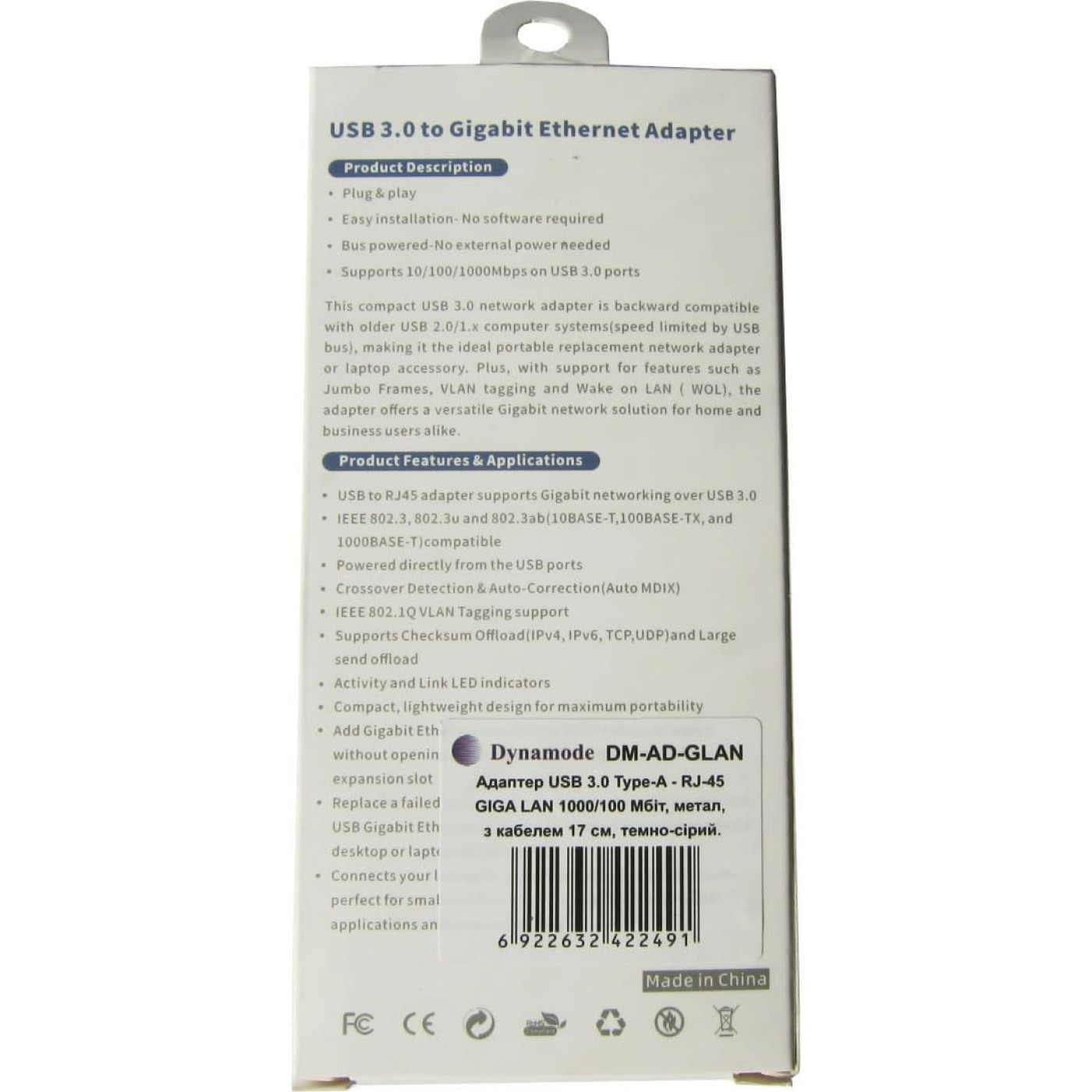 Перехідник Dynamode USB 3.0 to RJ45 Gigabit Lan (DM-AD-GLAN)