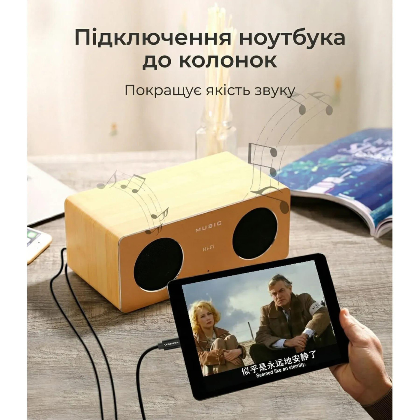 Переходник Vention Audio Type-C M -> 2RCA F 1,5м чорний (BGDBG)