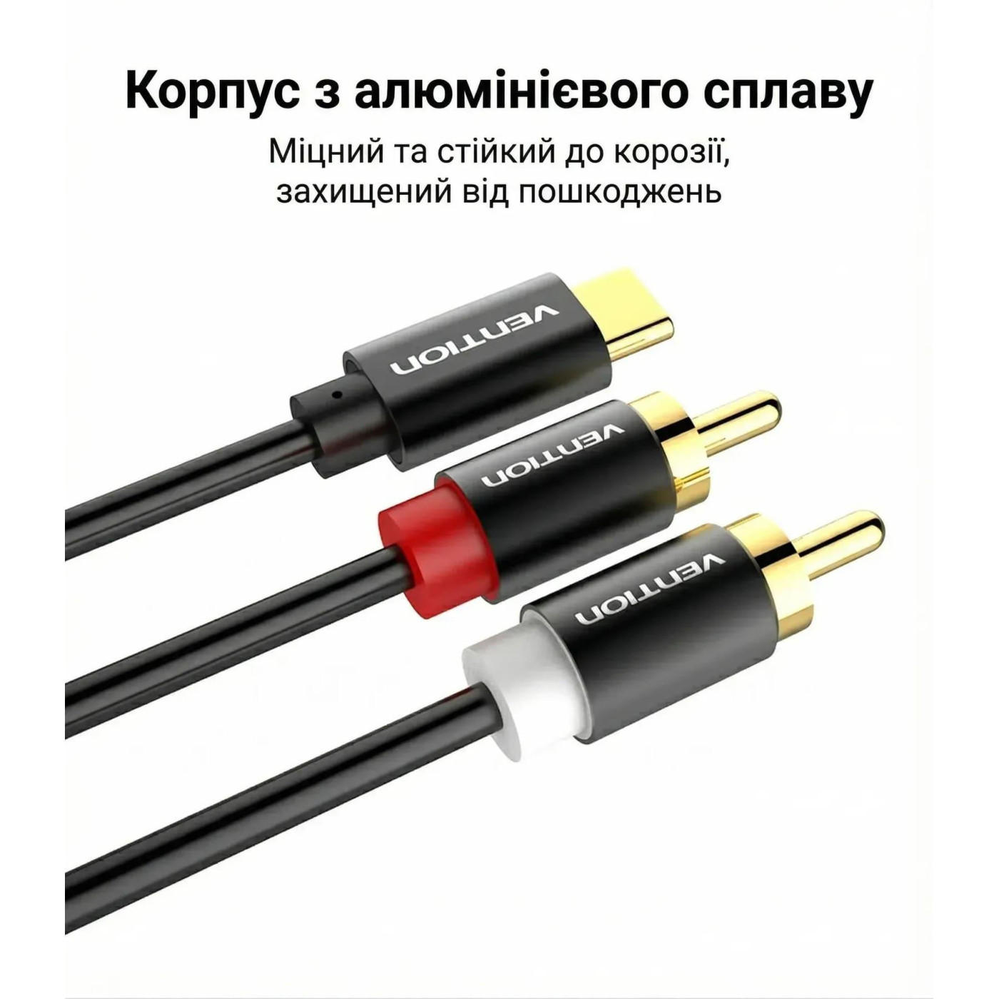 Переходник Vention Audio Type-C M -> 2RCA F 1,5м чорний (BGDBG)