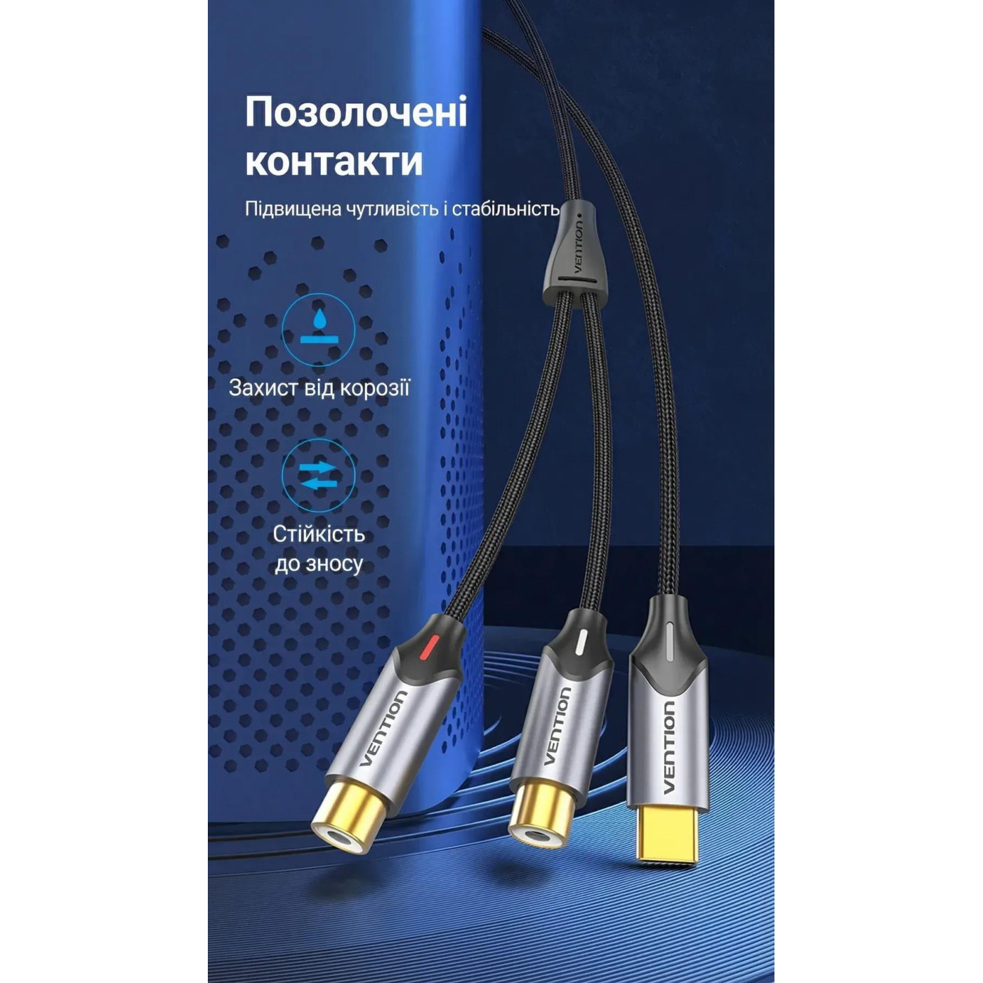 Переходник Vention Audio Type-C М -> 2RCA F 0,5м чорний (BGVHD)