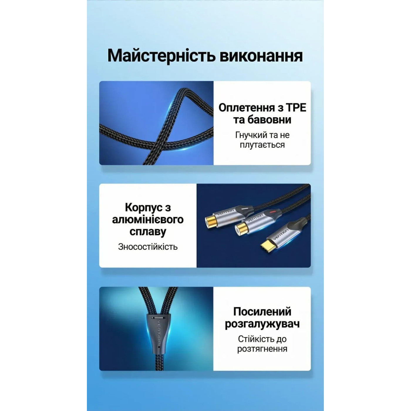 Переходник Vention Audio Type-C М -> 2RCA F 0,5м чорний (BGVHD)