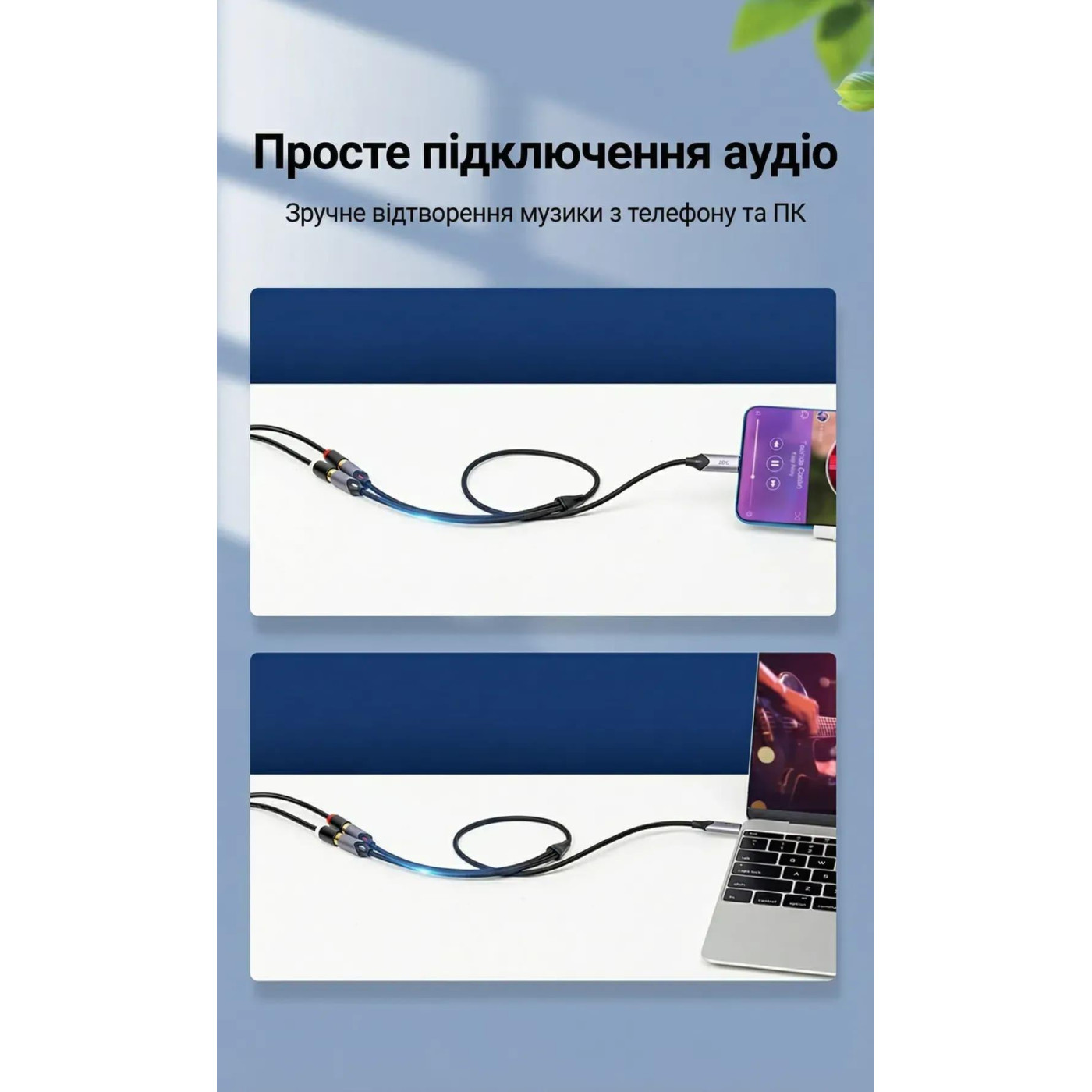 Переходник Vention Audio Type-C М -> 2RCA F 0,5м чорний (BGVHD)