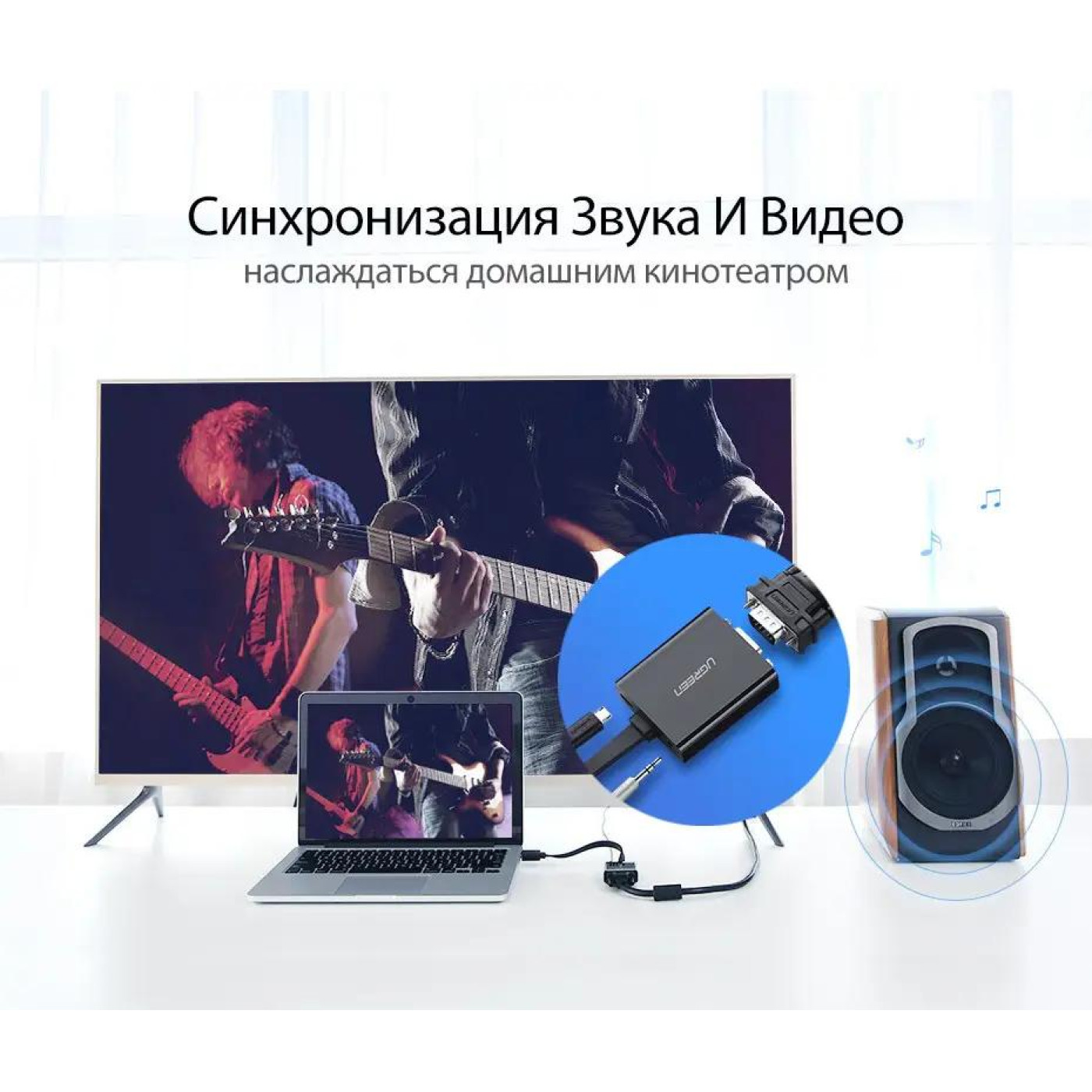 Переходник Ugreen MM103 HDMI to VGA Converter 25cm (Black) (UGR-40248)