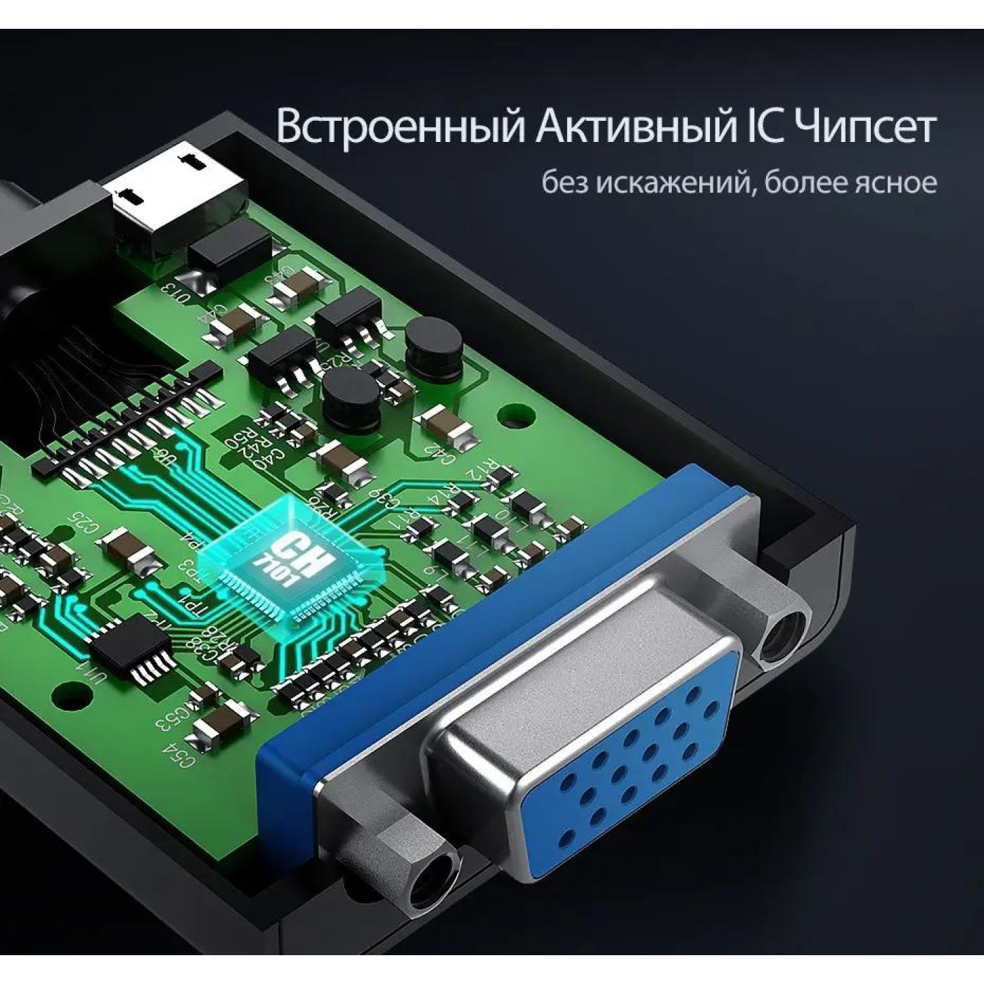 Переходник Ugreen MM103 HDMI to VGA Converter 25cm (Black) (UGR-40248)