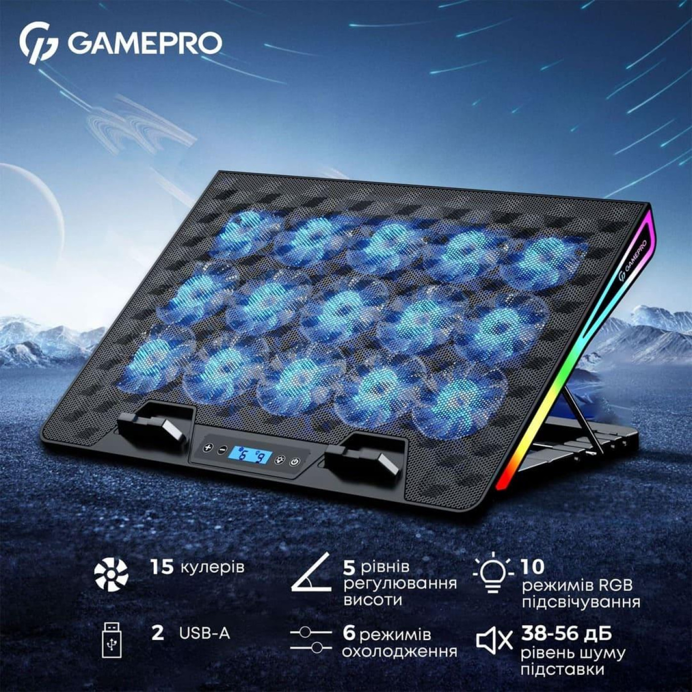 Подставка для ноутбука GamePro (CP1140)